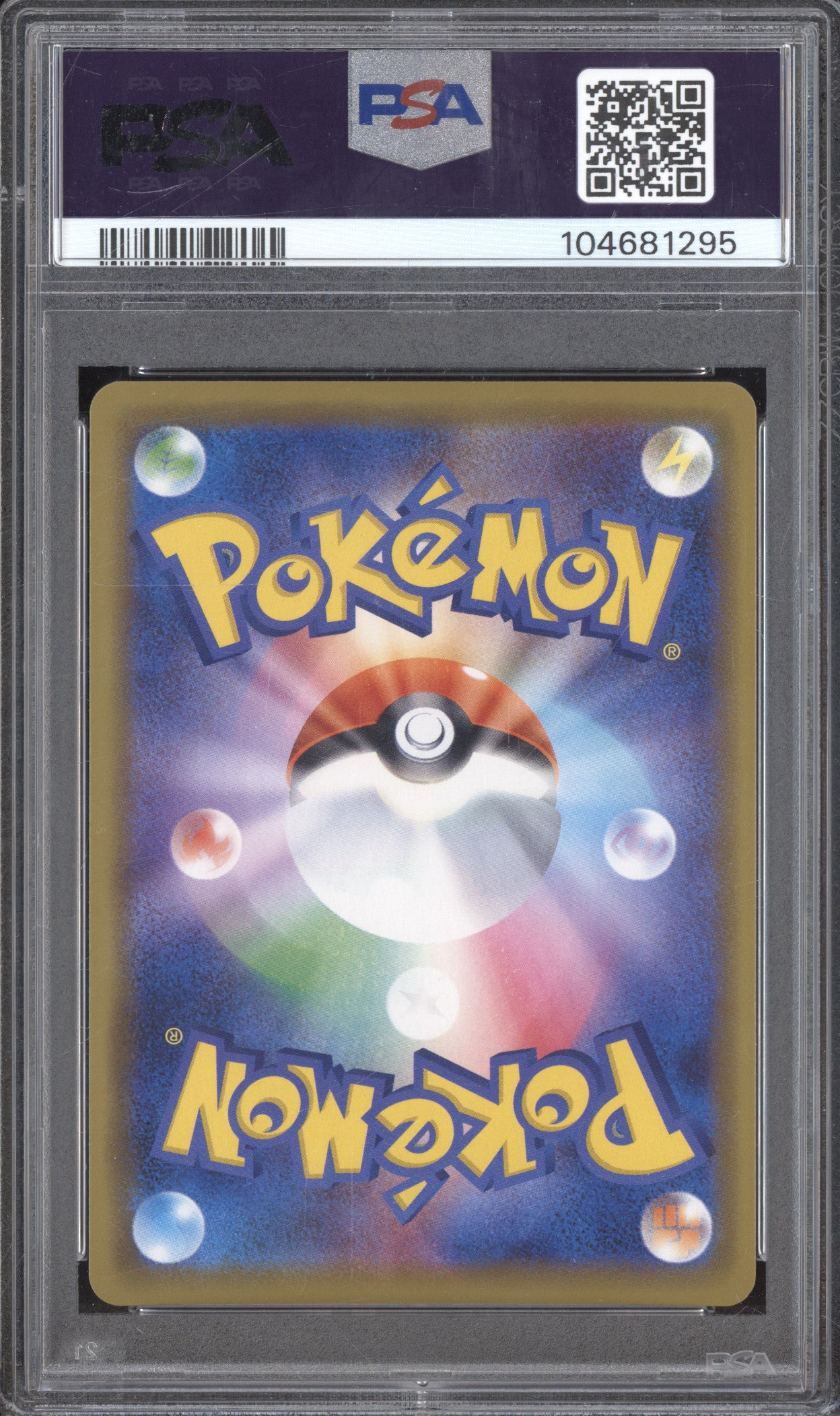 Reshiram & Zekrom GX 2019 Pokemon JPN Dream League 036/049 Double Rare PSA 10