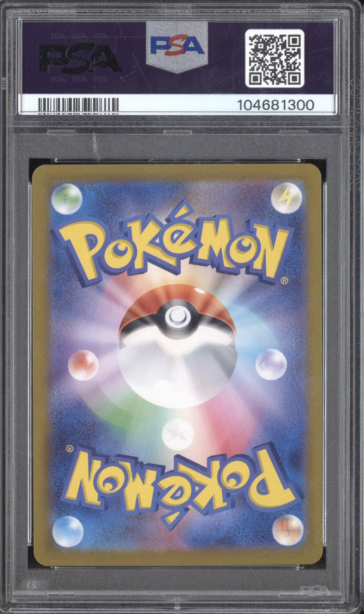 Mewtwo 2023 Pokemon JPN 151 183/165 Art Rare PSA 10
