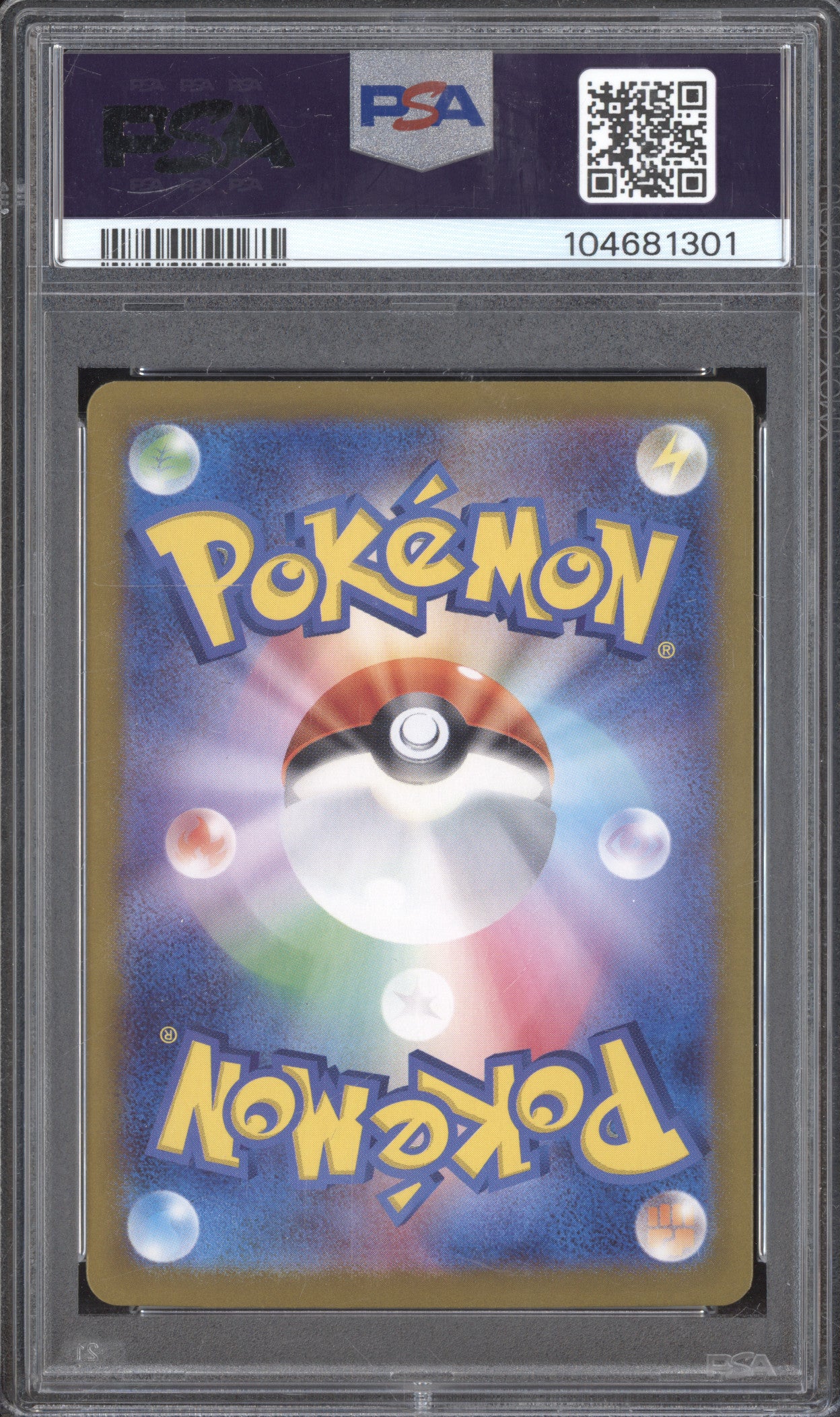 Mew ex 2023 Pokemon JPN 151 208/165 Ultra Rare PSA 10