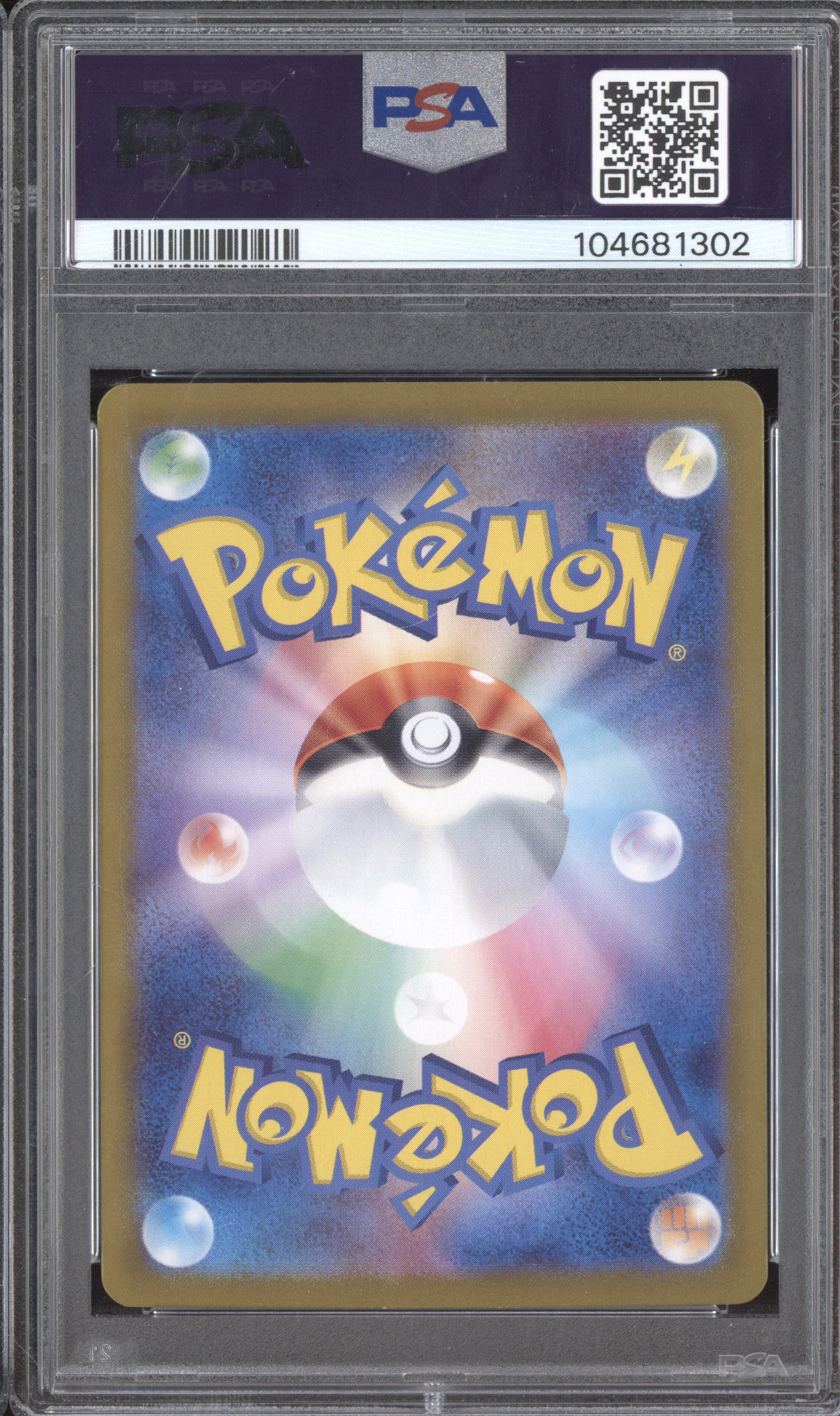 Alolan Exeggutor ex 0 Pkm JPN Paradise Dragona 089/064 Special Art Rare PSA 10