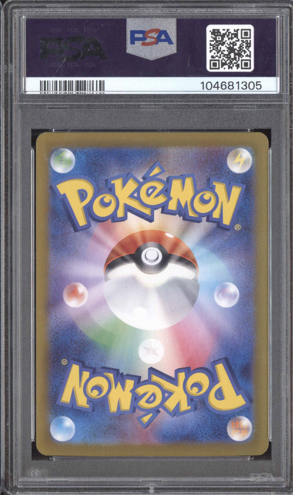 Bloodmoon Ursaluna ex 2024 Pokemon JPN Terastal Fest ex 225/187 SAR PSA 9