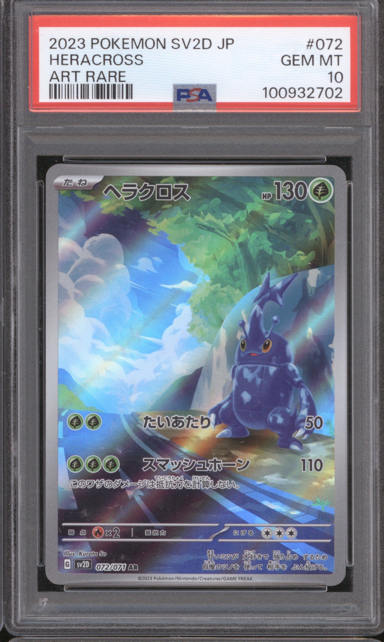 Heracross 2023 Pokémon SV2D 072/071 Clay Burst Art Rare PSA 10