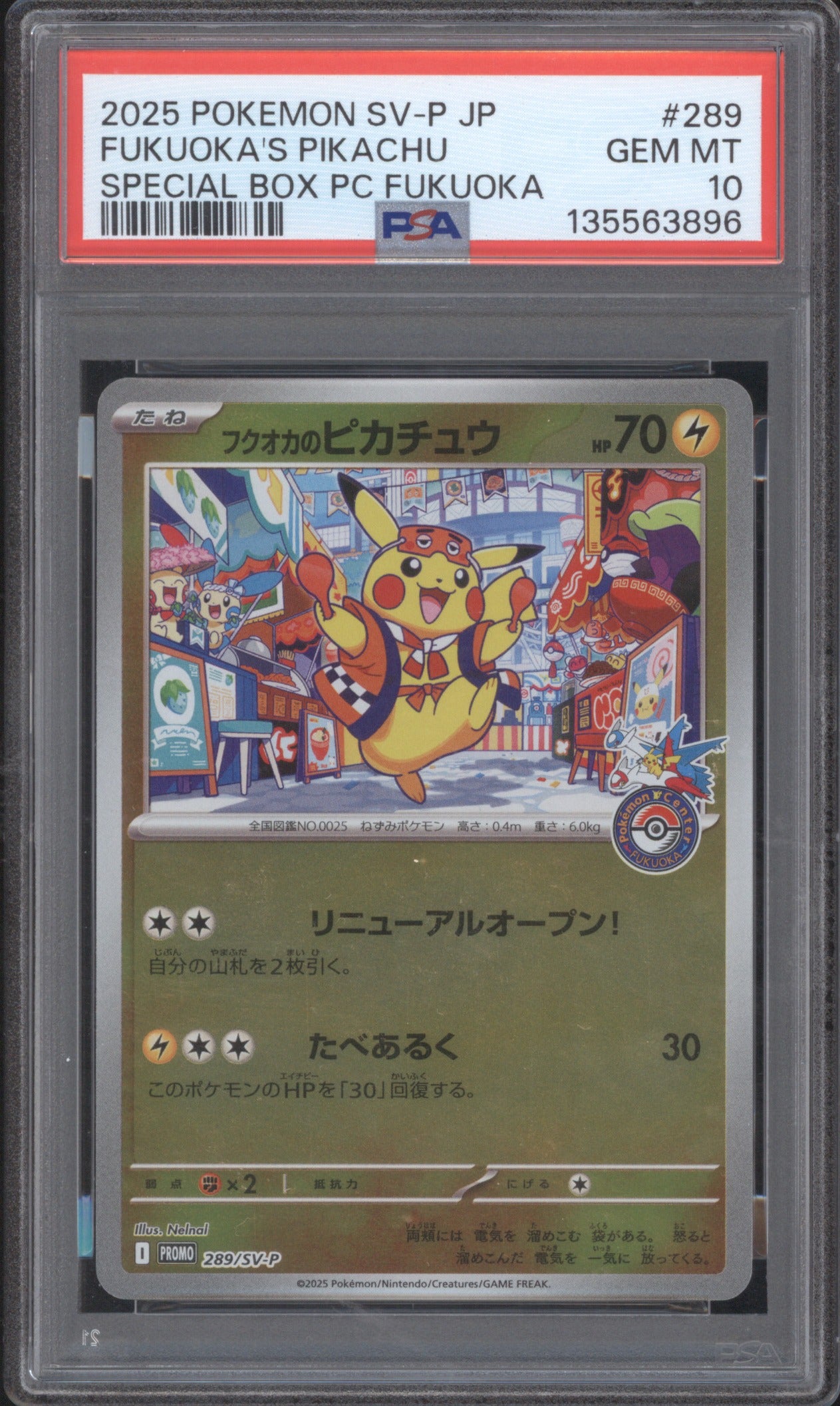 Pikachu JP 2025 Pokemon Japanese Fukuoka Promo 289/SV-P PSA 10