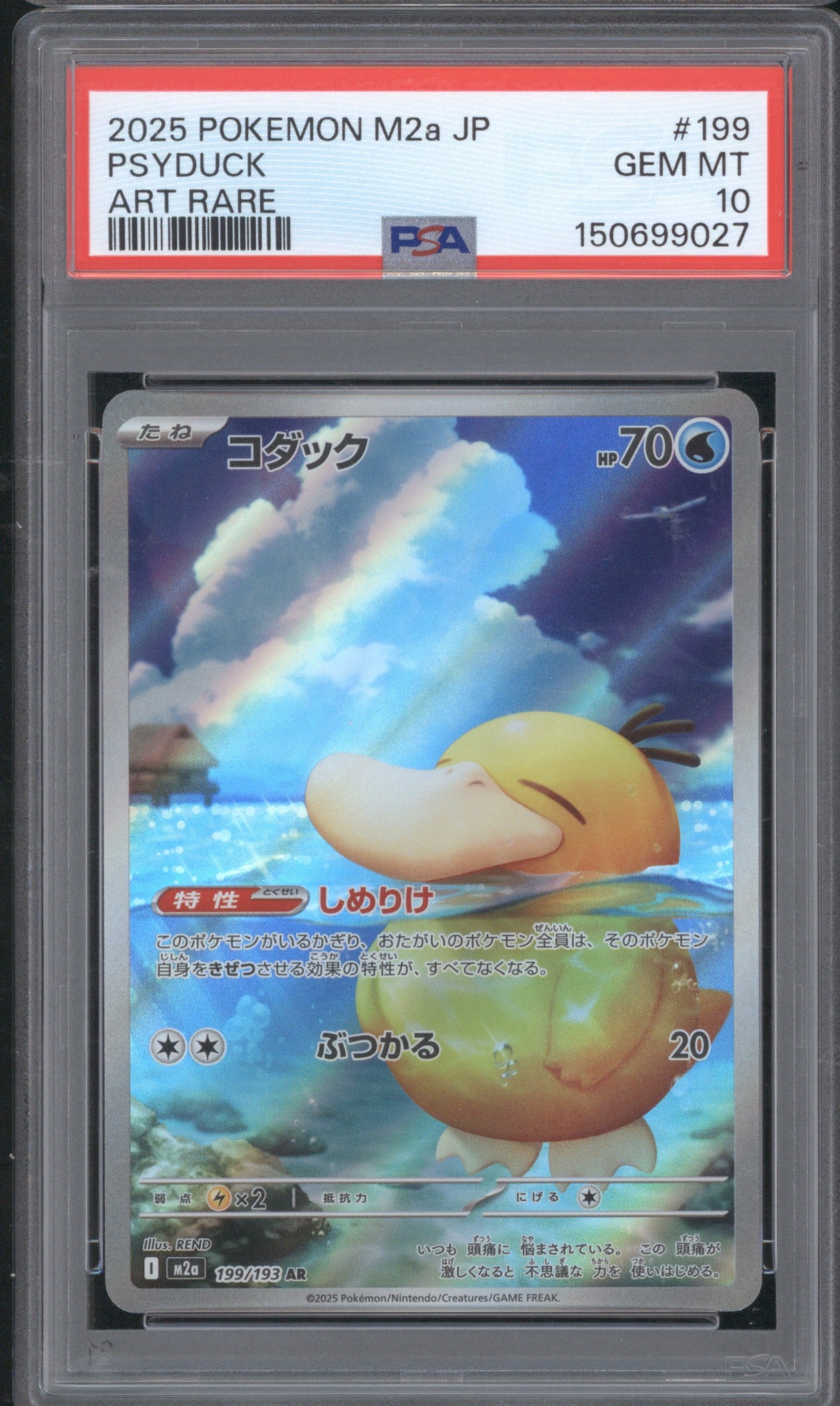Psyduck JP 2025 Pokemon Mega Dream EX 199 M2a Art Rare PSA 10