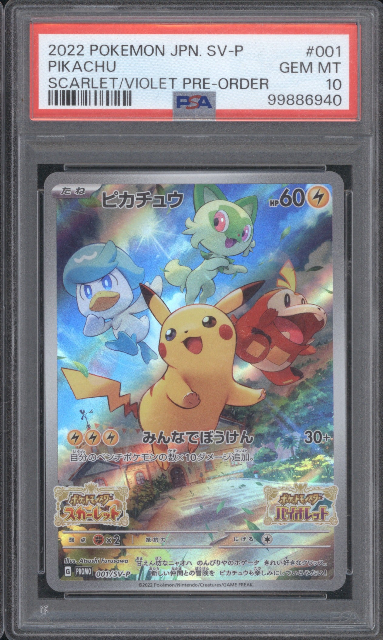 Pikachu JP Pokémon TCG 001/SV-P Japanese Promo PSA Gem Mint 10