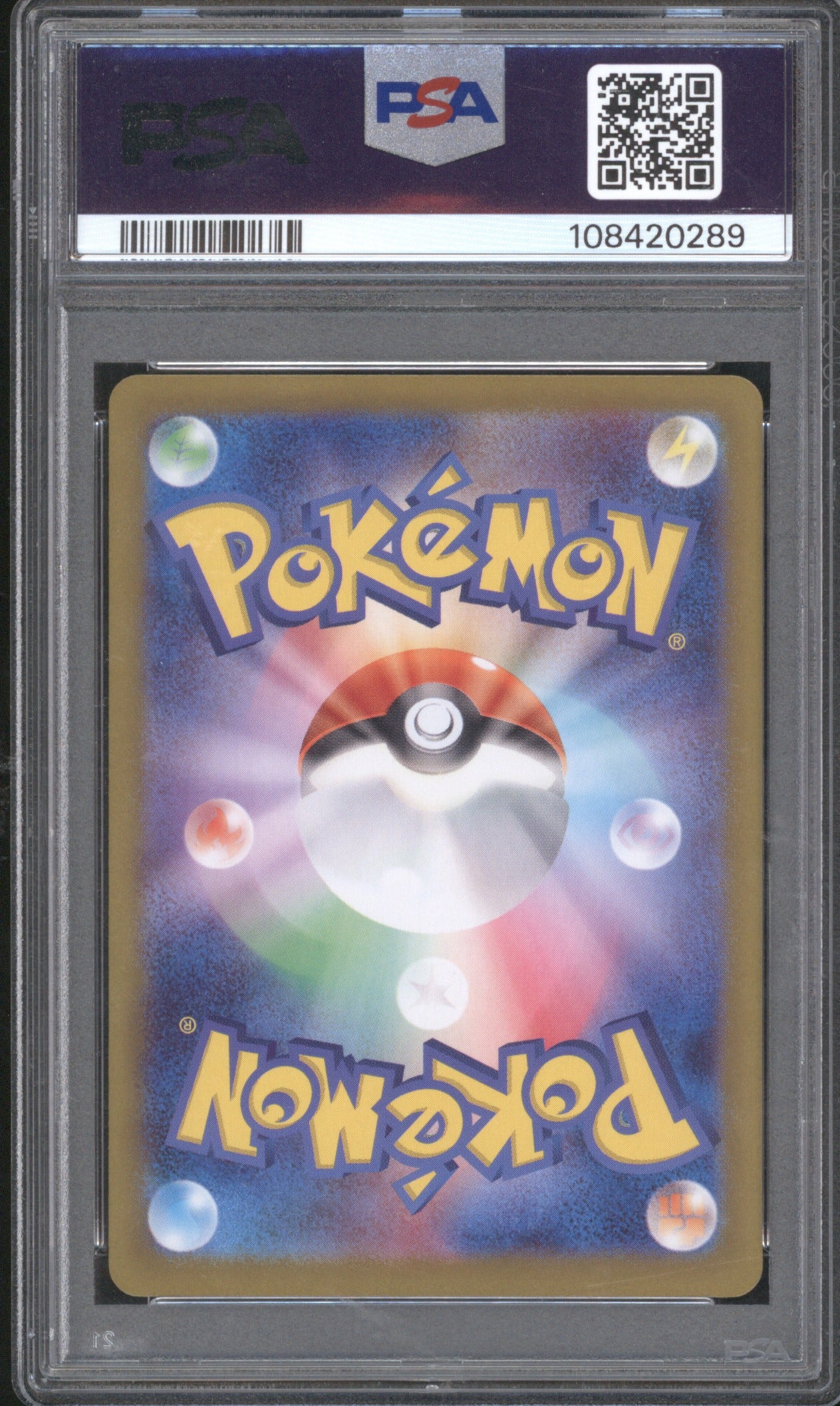 Flareon ex 2024 Pokemon SV8a #202 Terastal Festival Special Art Rare PSA 10