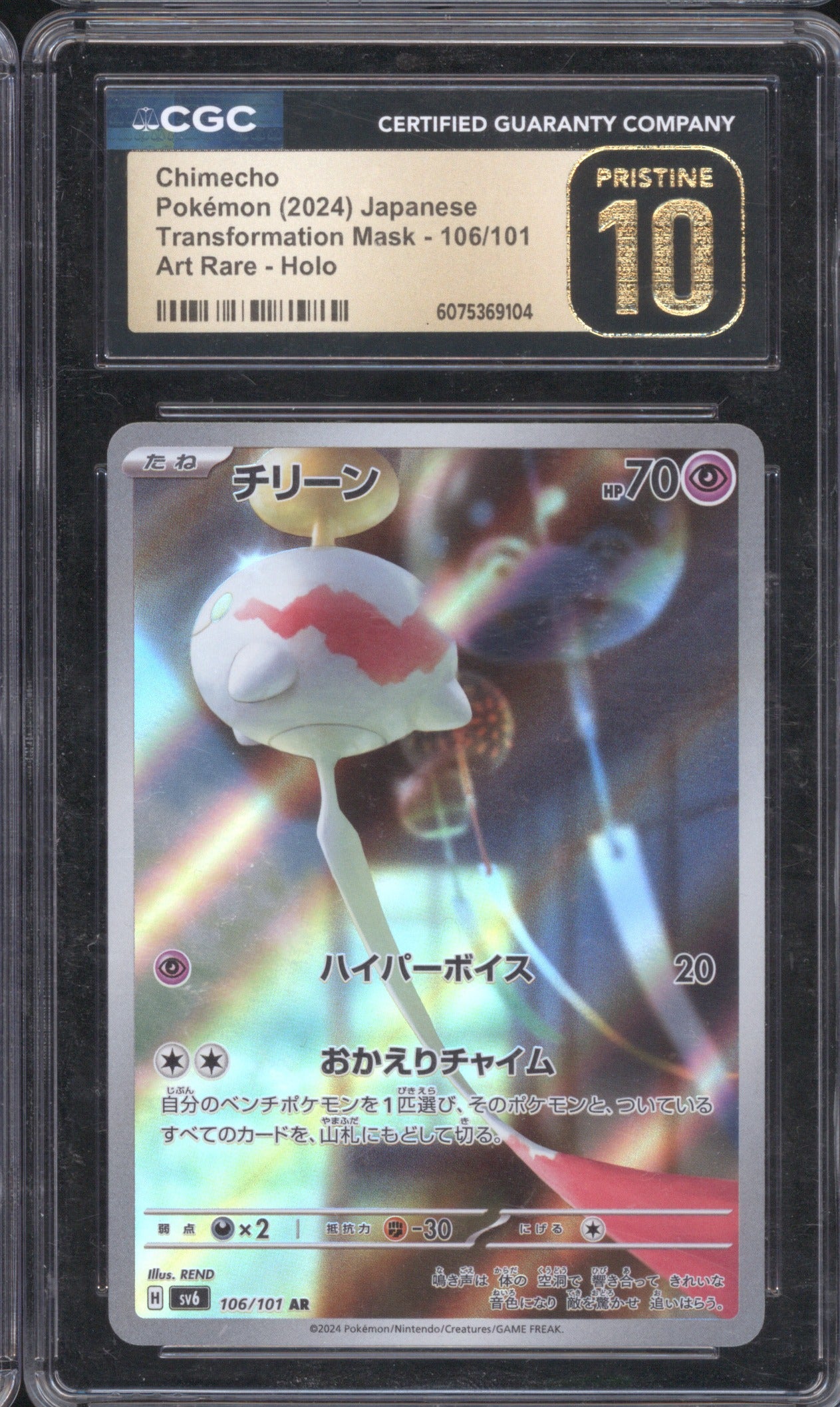 2024 Pokémon Japanese Transformation Mask Chimecho 106/101 CGC Pristine 10