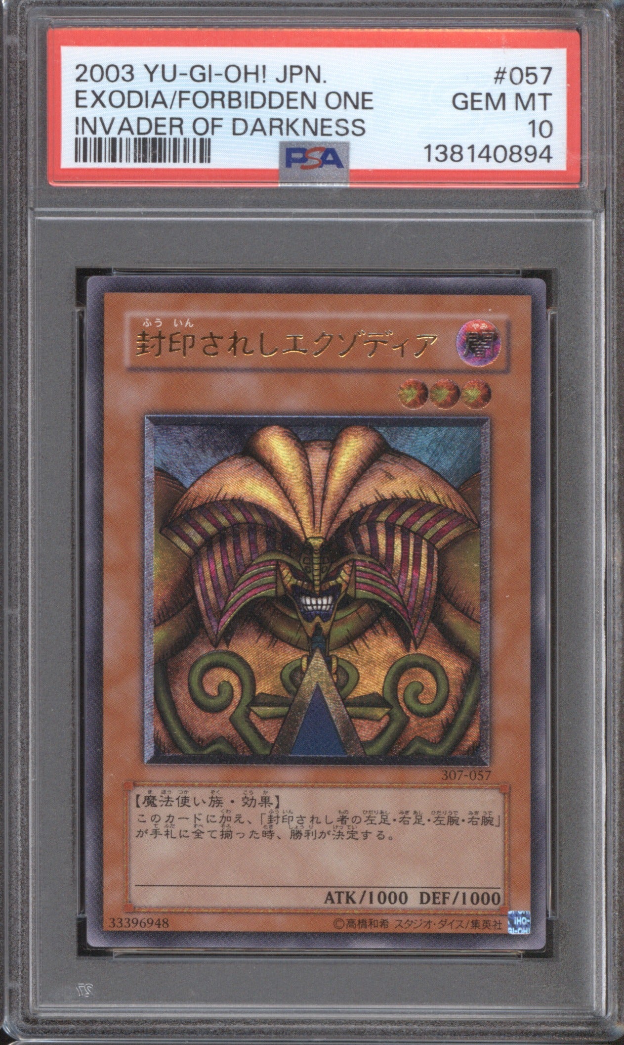 2003 Yu-Gi-Oh Japanese Invader of Darkness Exodia The Forbidden One 057 PSA 10
