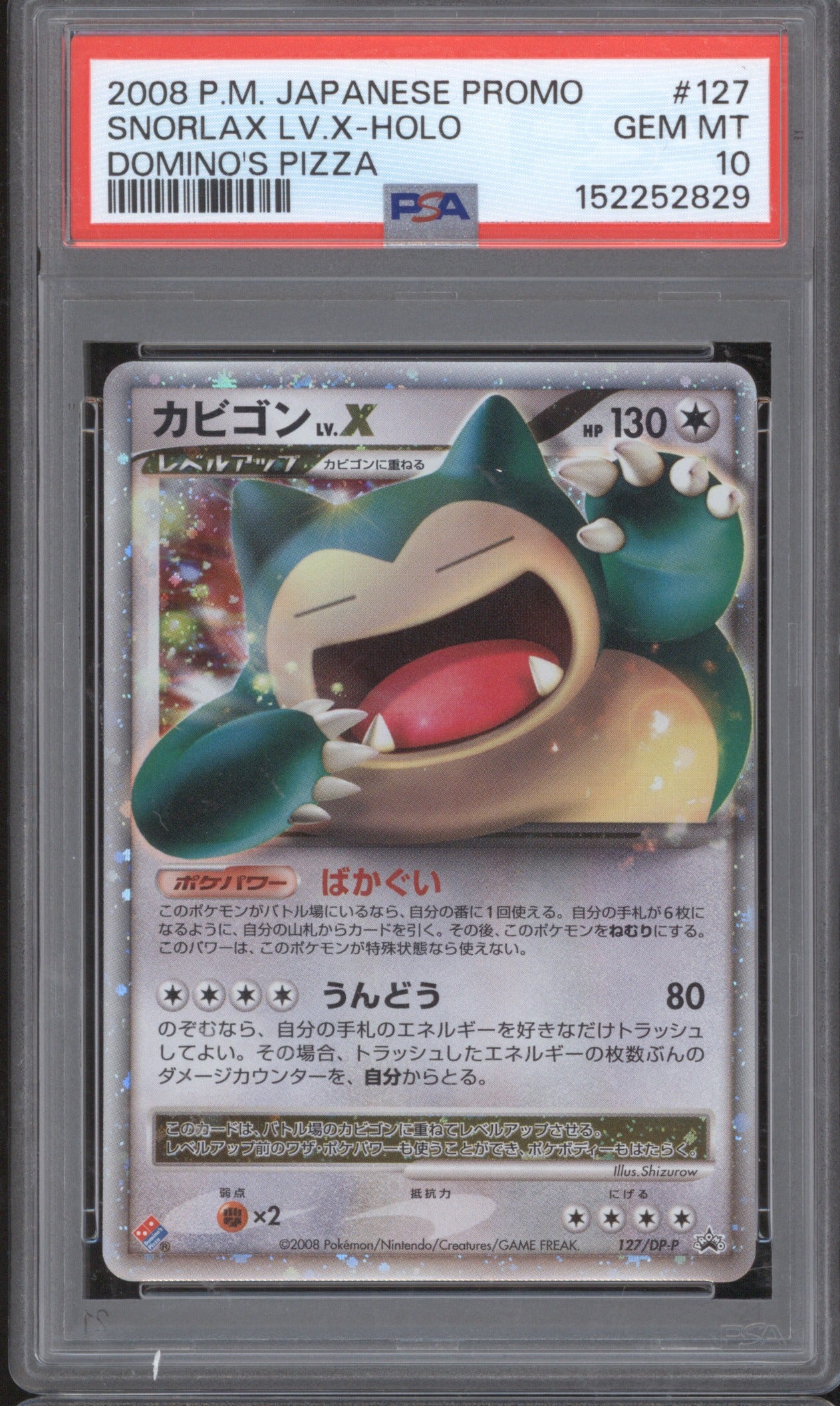 2008 Pokemon Japanese Promo 127 Snorlax LV.X Holo Domino's Pizza PSA 10