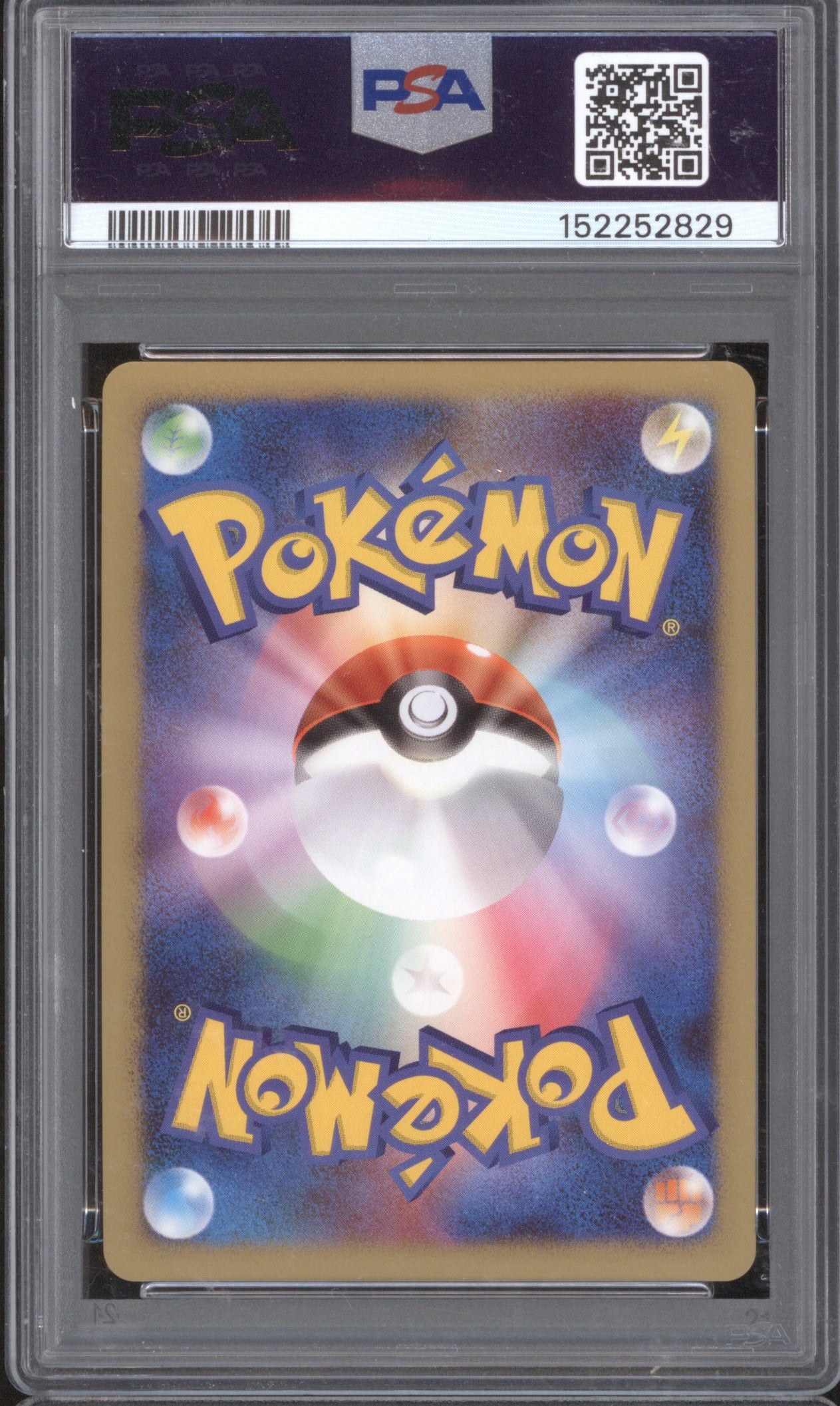 2008 Pokemon Japanese Promo 127 Snorlax LV.X Holo Domino's Pizza PSA 10