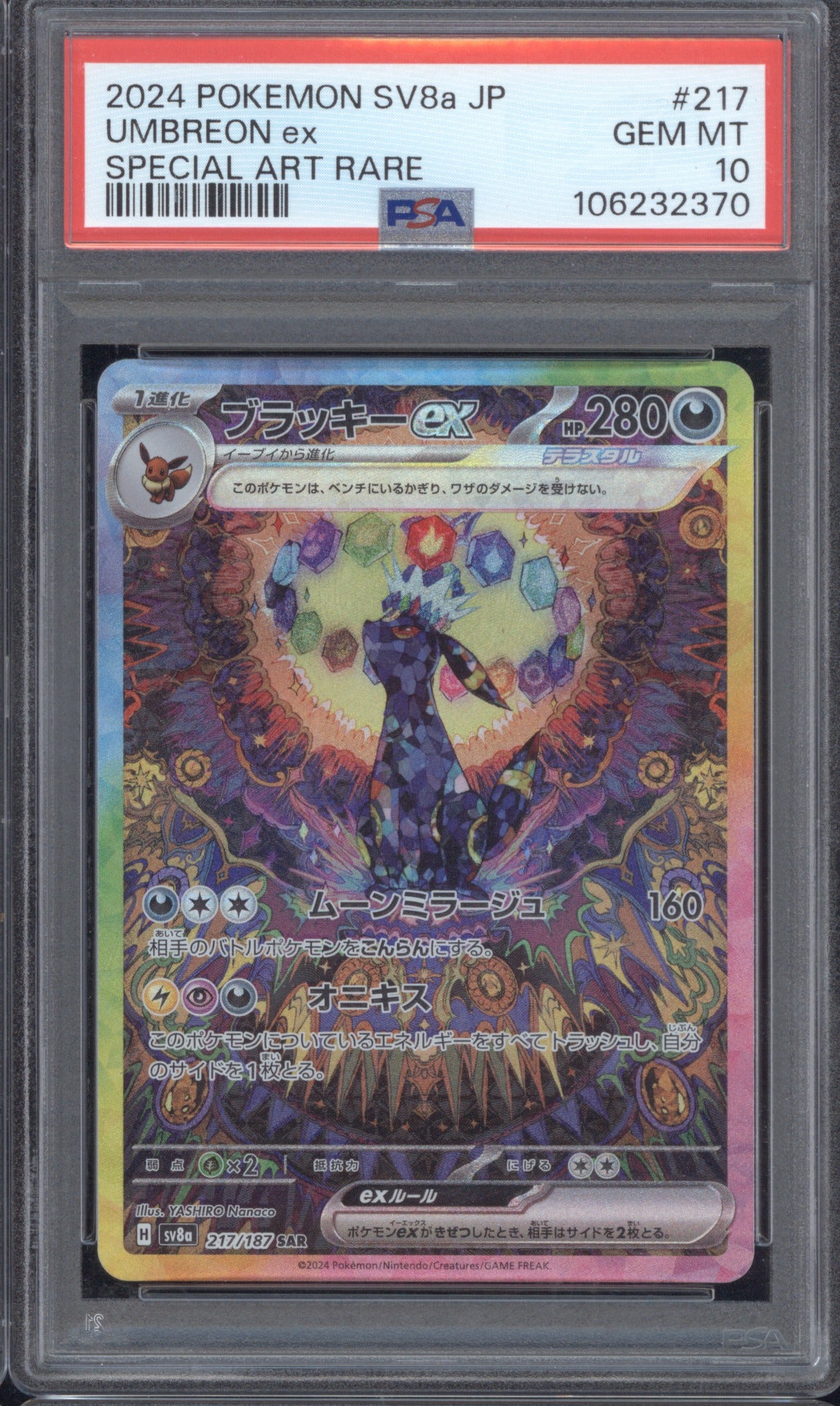 2024 Pokémon Japanese Terastal Festival 217 Umbreon ex Special Art Rare PSA 10