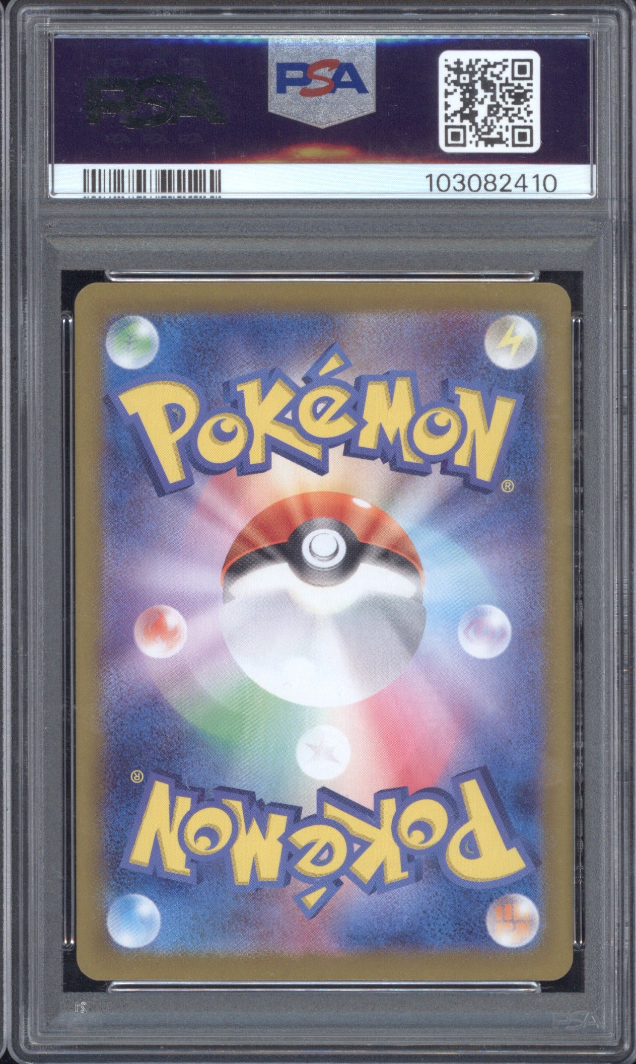 2024 Pokémon Japanese Terastal Festival 209 Jolteon ex Special Art Rare PSA 10