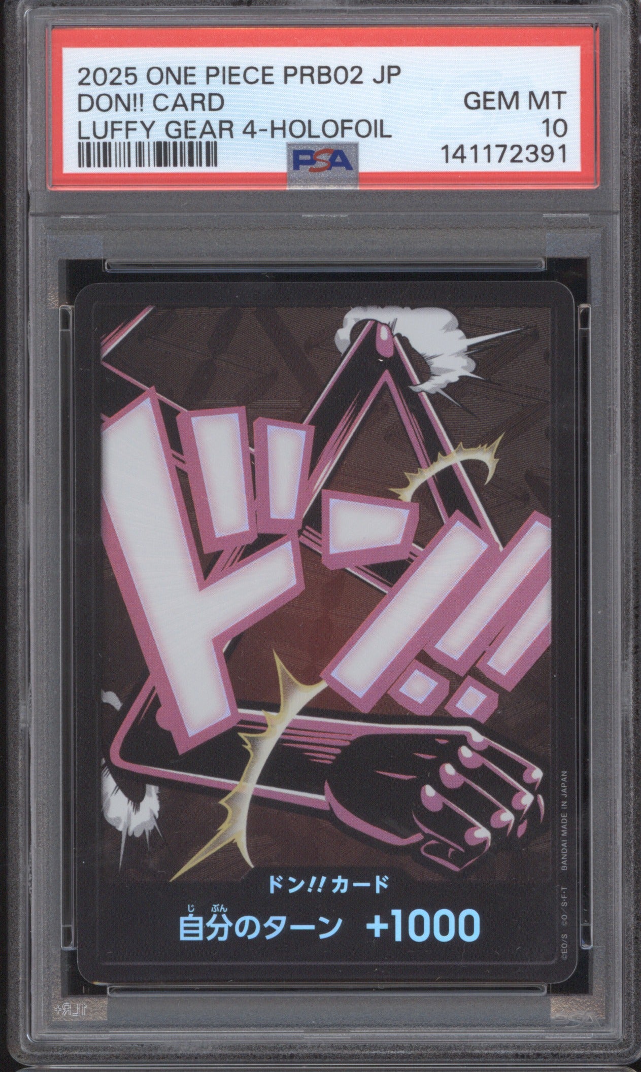 Monkey D. Luffy 2025 Bandai One Piece PRB02 Don!! Card PSA 10 Holofoil