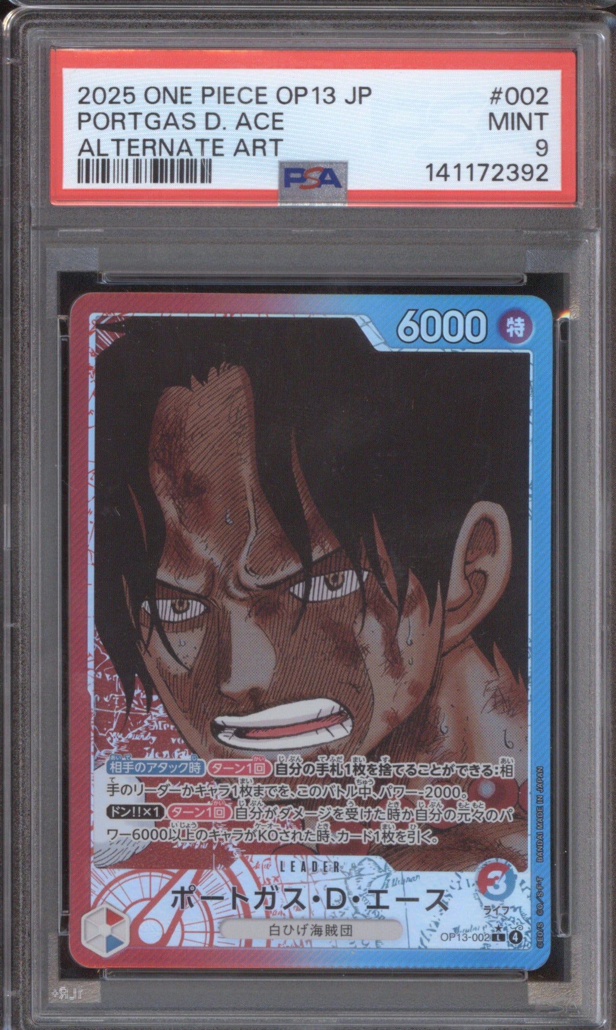 Portgas D. Ace 2025 Bandai OP13 002 Carrying On His Will PSA 9 Alternate Art