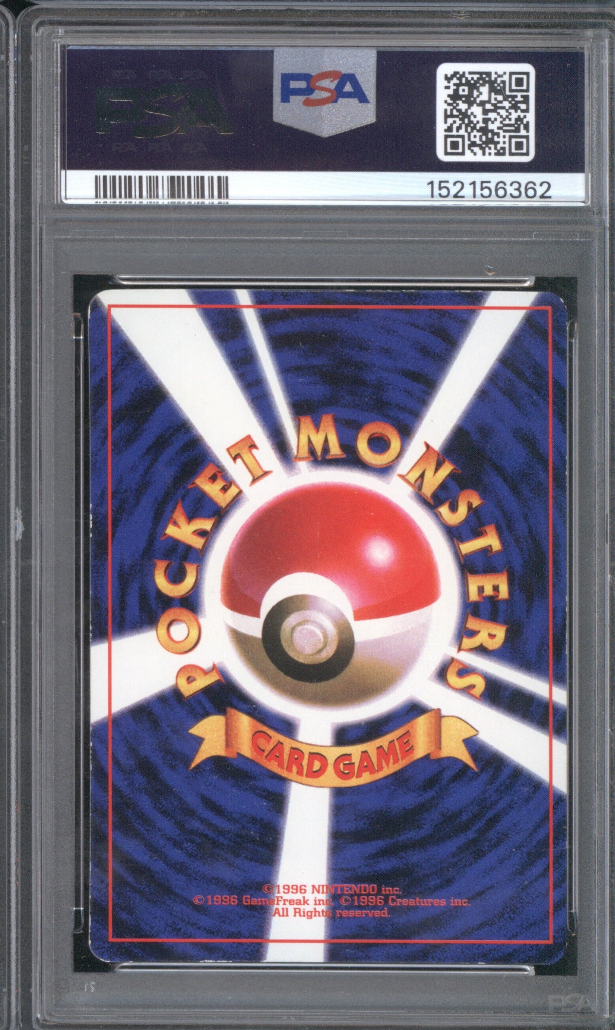 Pikachu 1996 Pokemon Corocoro Comic November #025 PSA 7 Glossy