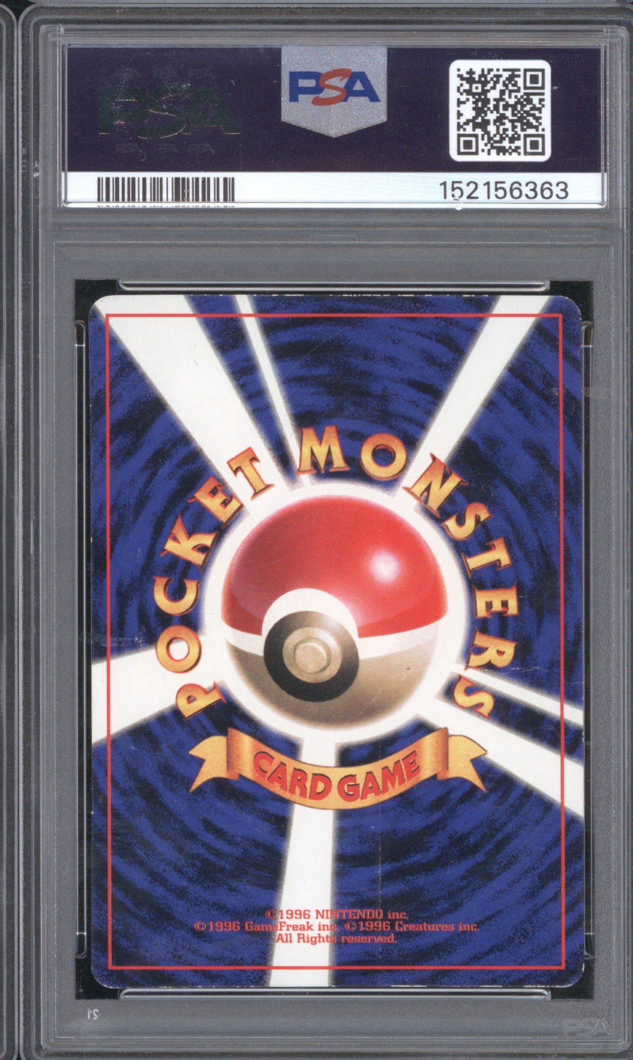 Pikachu 1996 Pokemon Corocoro Comic November #025 PSA 4 Glossy