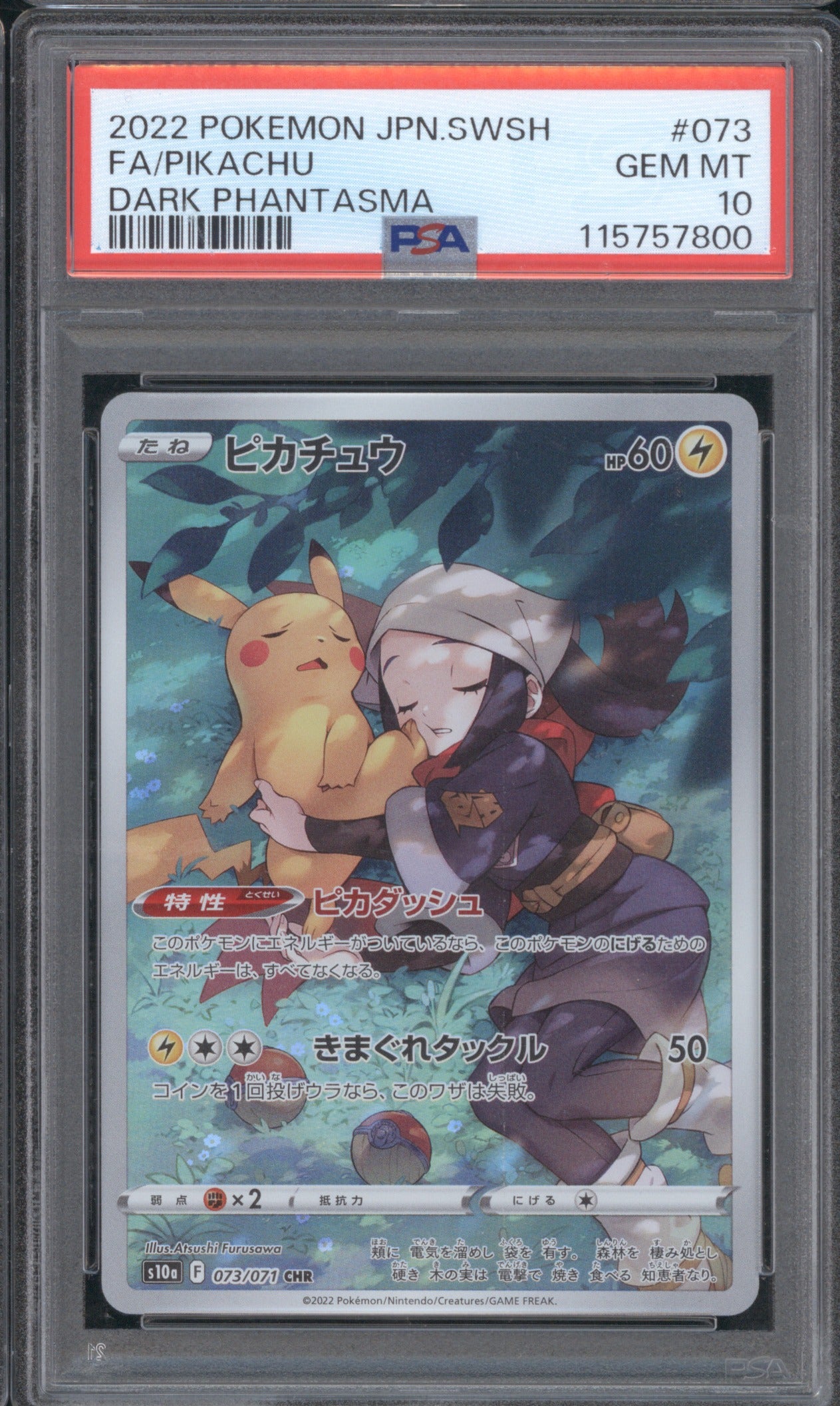 PIKACHU 2022 POKEMON JAPANESE DARK PHANTASMA 073/071 PSA GEM MT 10