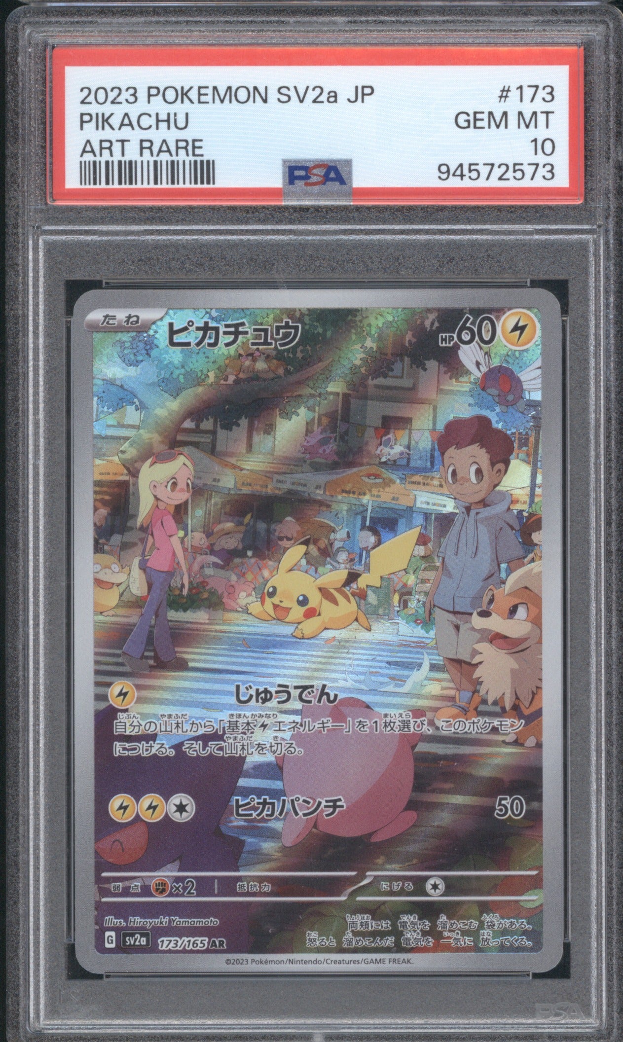 PIKACHU 2023 POKEMON JAPANESE POKEMON 151 173/165 PSA GEM MT 10