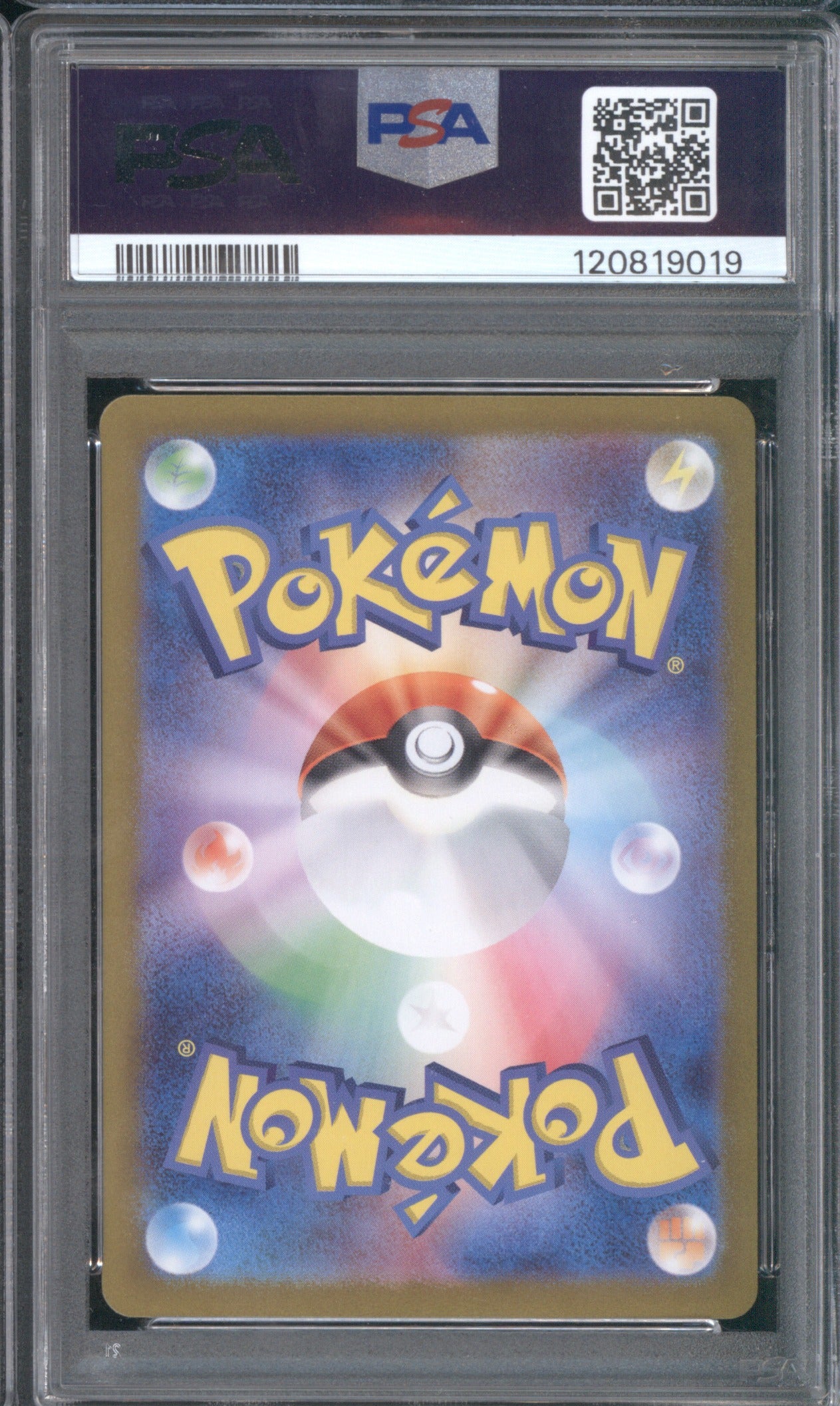 2023 POKEMON JAPANESE POKEMON 151 MEW ex 205/165 SPECIAL ART RARE PSA 10
