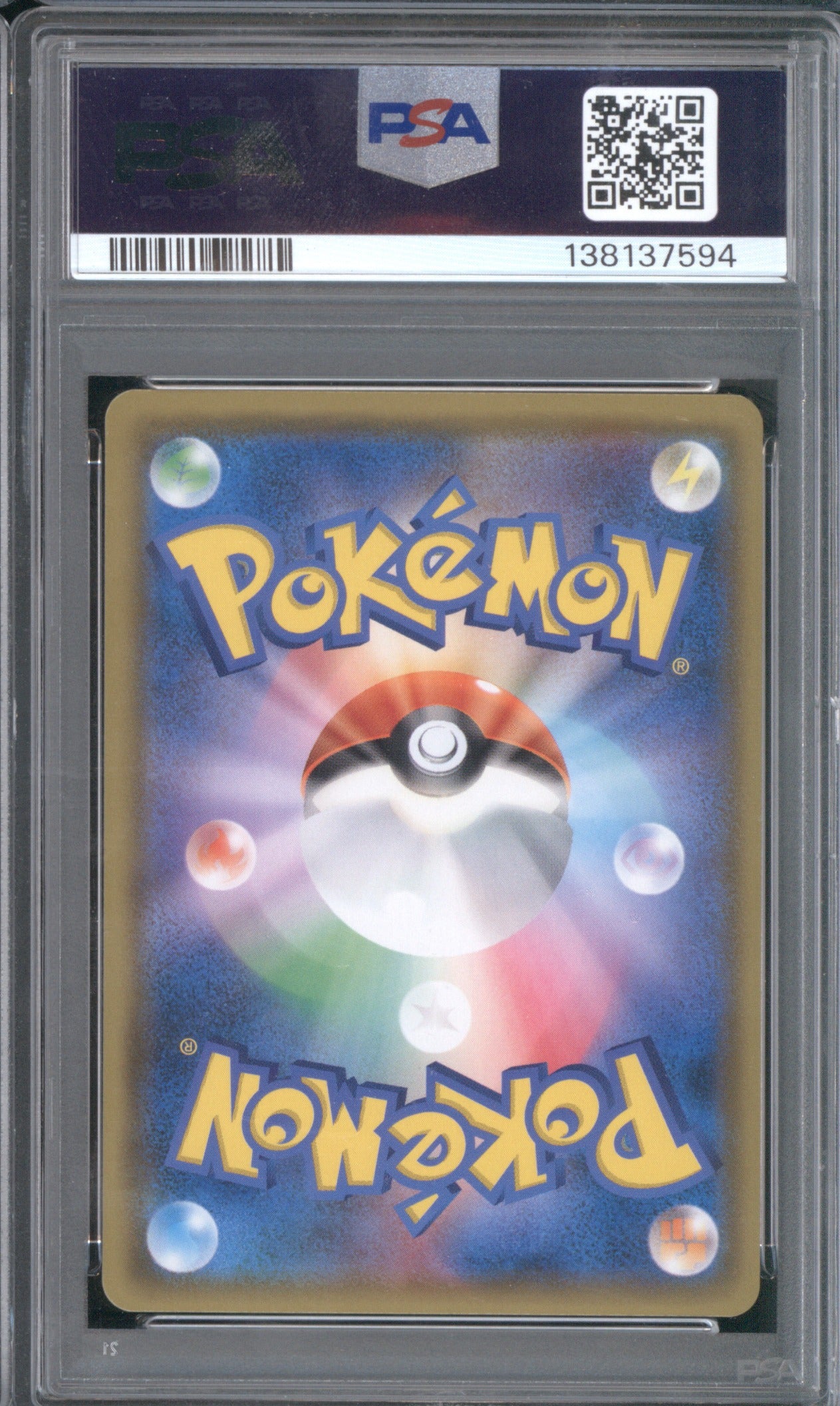 DRAGONITE GX 2019 POKEMON JAPANESE SUN & MOON MIRACLE TWINS 112/094 PSA 10