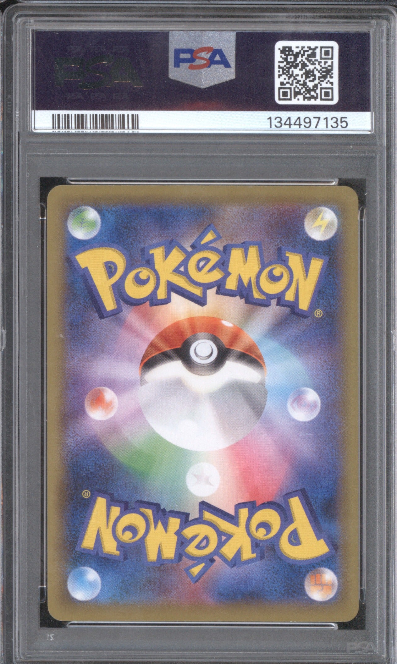 FA/CRAMORANT 2021 POKEMON JAPANESE S PROMO #226 POKEMON STAMP BOX PSA 10