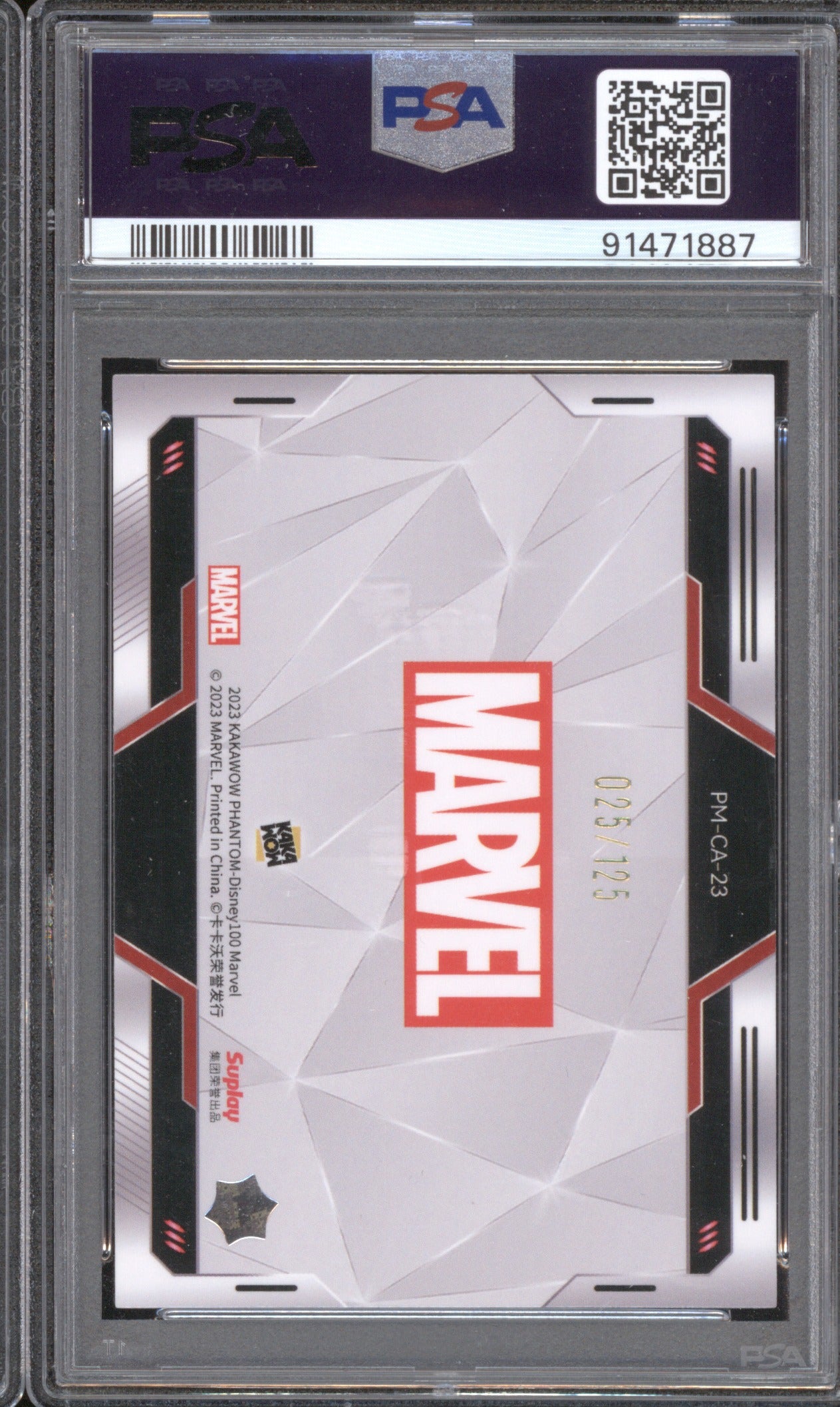 2023 Kakawow Phantom Marvel 23 Avengers Age of Ultron Concept Art /125 PSA 9