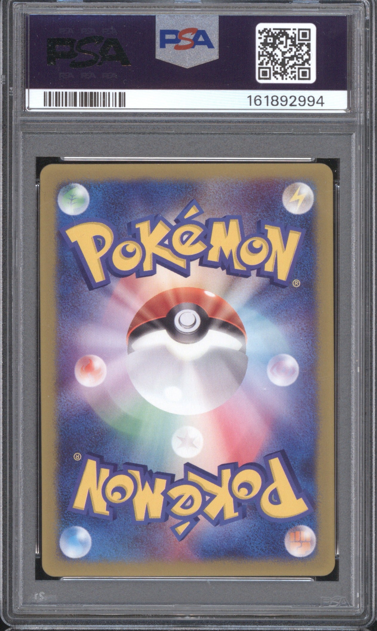 2003 Pokemon Japanese Promo 036 Ash's Treecko Shogakukan Elementary PSA 10