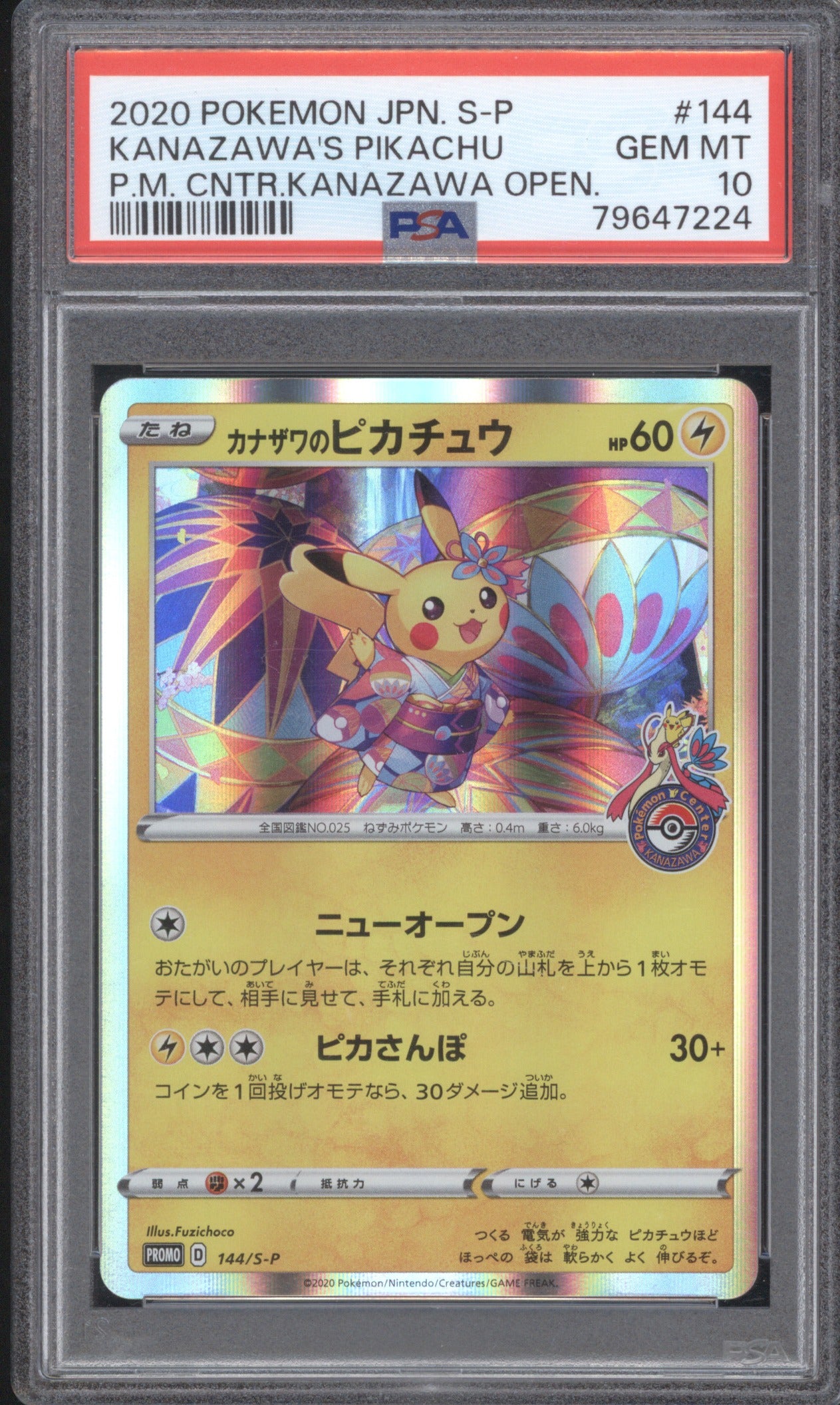 KANAZAWA'S PIKACHU 2020 POKEMON JP PROMO 144 PSA 10 P.M. CNTR.KANAZAWA OPEN.
