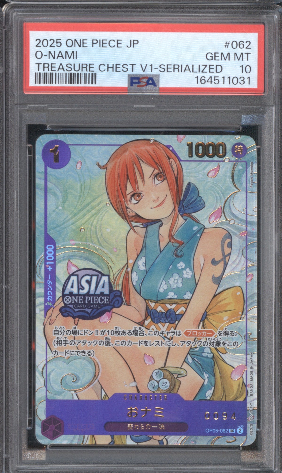 O-NAMI 2025 ONE PIECE JAPANESE TREASURE CHEST VOL.1 062 PSA 10 V1-SERIALIZED