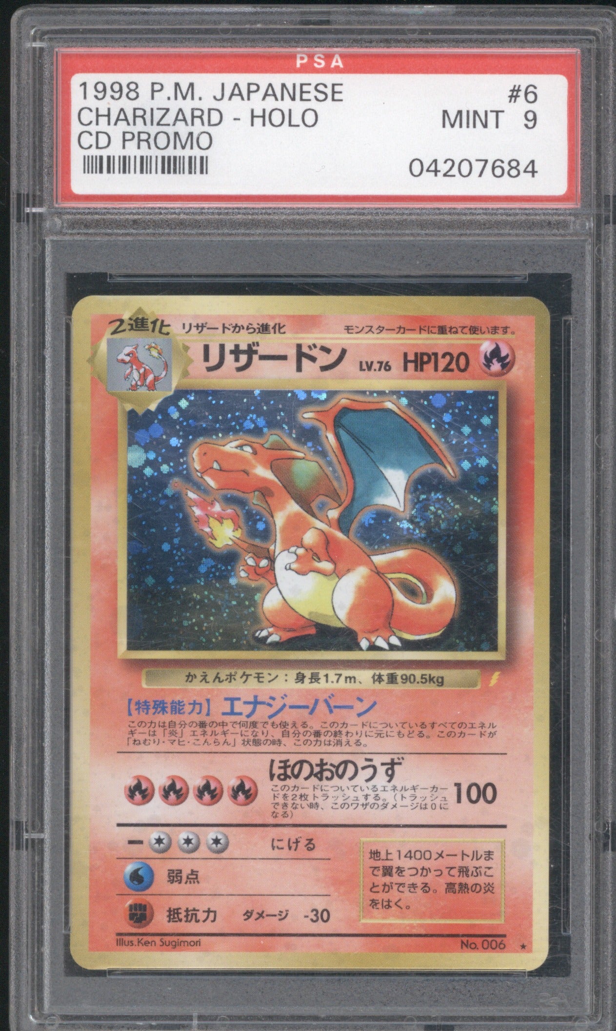 CHARIZARD HOLO 1999 POKEMON JAPANESE CD PROMO #6 PSA 9