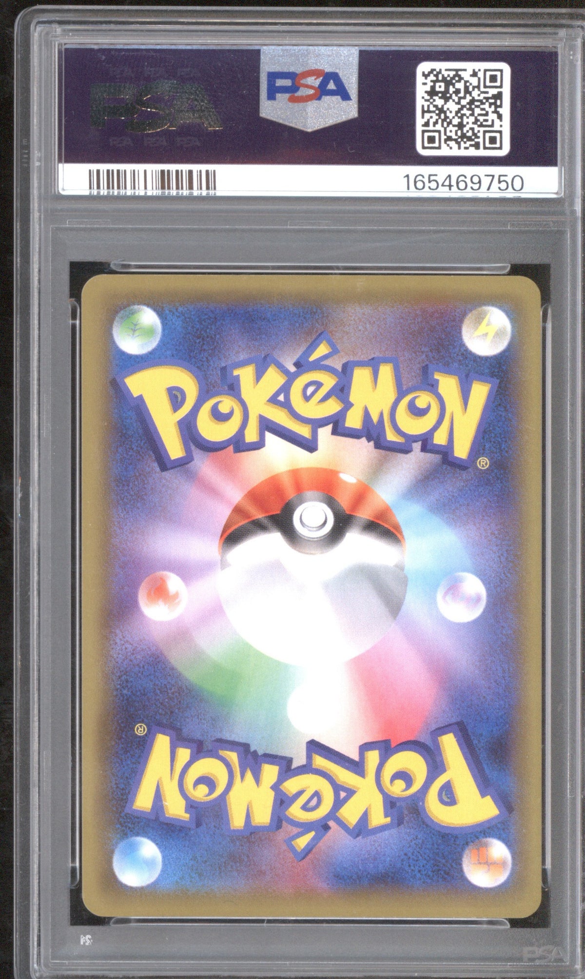 2021 POKEMON JAPANESE SWORD & SHIELD 020 GENGAR VMAX HIGH-CLS.DK. PSA 10