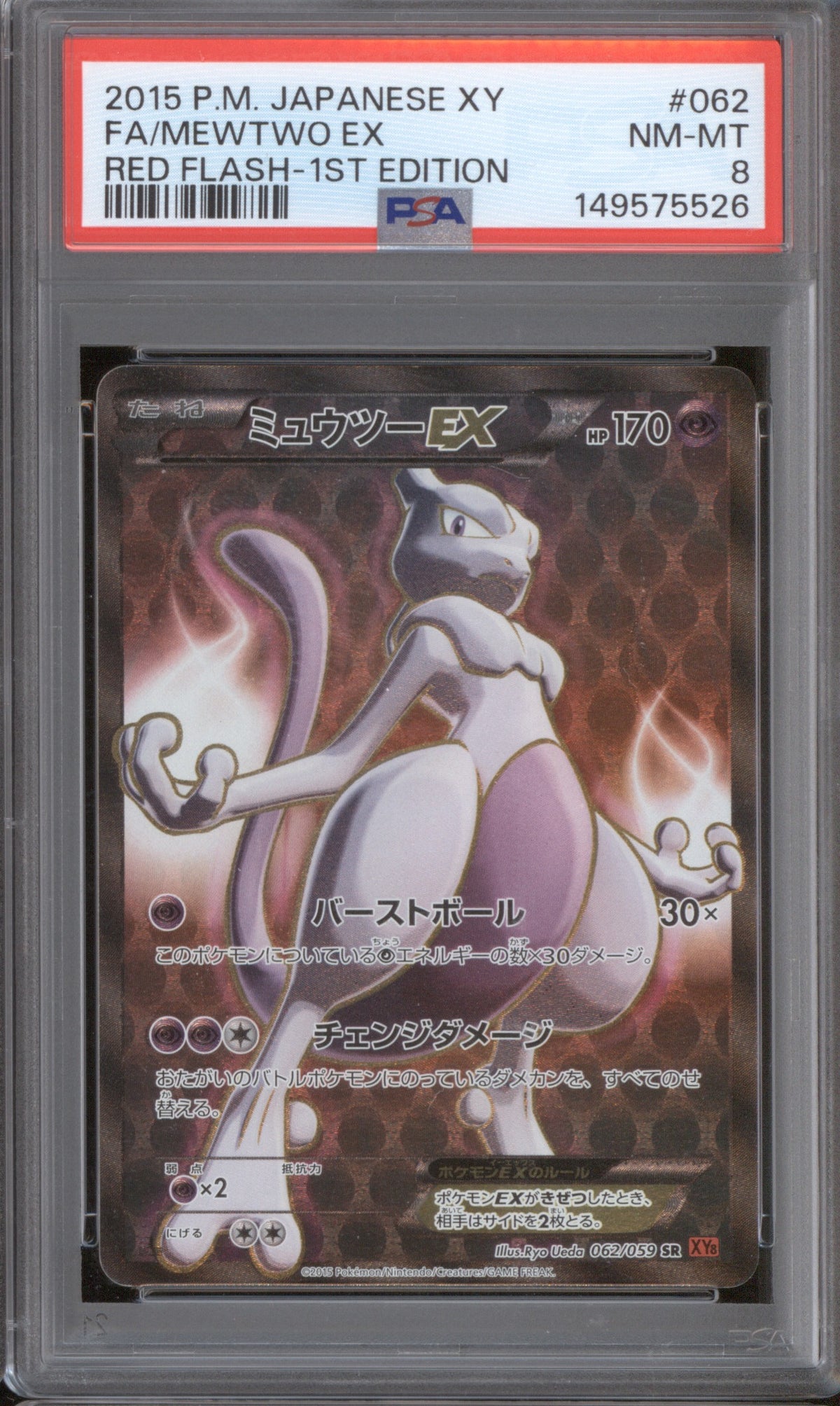 FA/MEWTWO EX 2015 POKEMON JAPANESE XY RED FLASH POKEMON 062 PSA 8