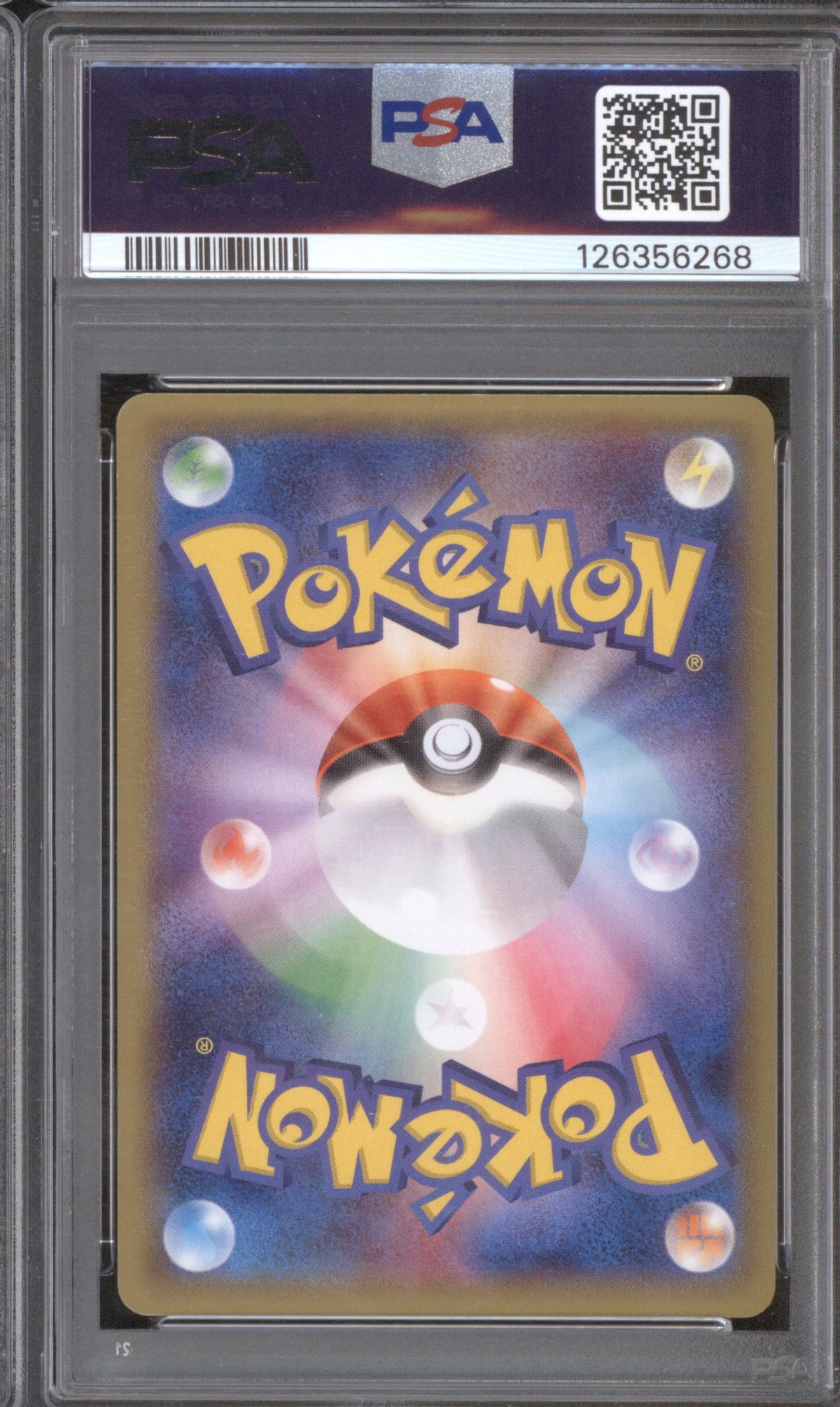 RAYQUAZA EX 2015 POKEMON JAPANESE XY PROMO 122 PSA 10 PROMO