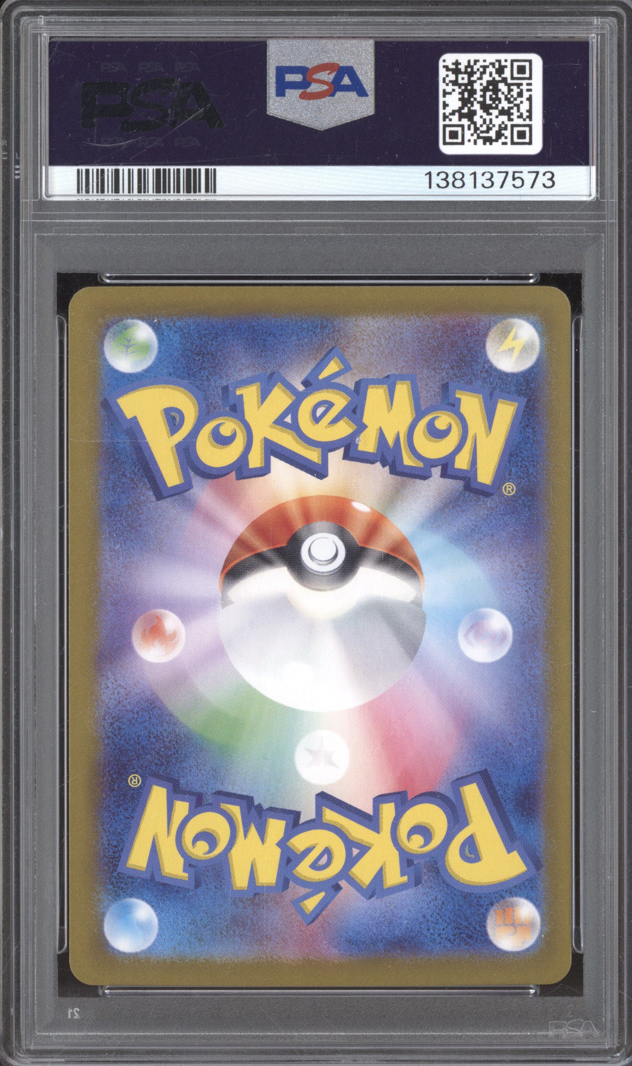 Espeon JP 2024 Pokemon SV8a Terastal Festival 062/187 Master Ball Holo PSA 10