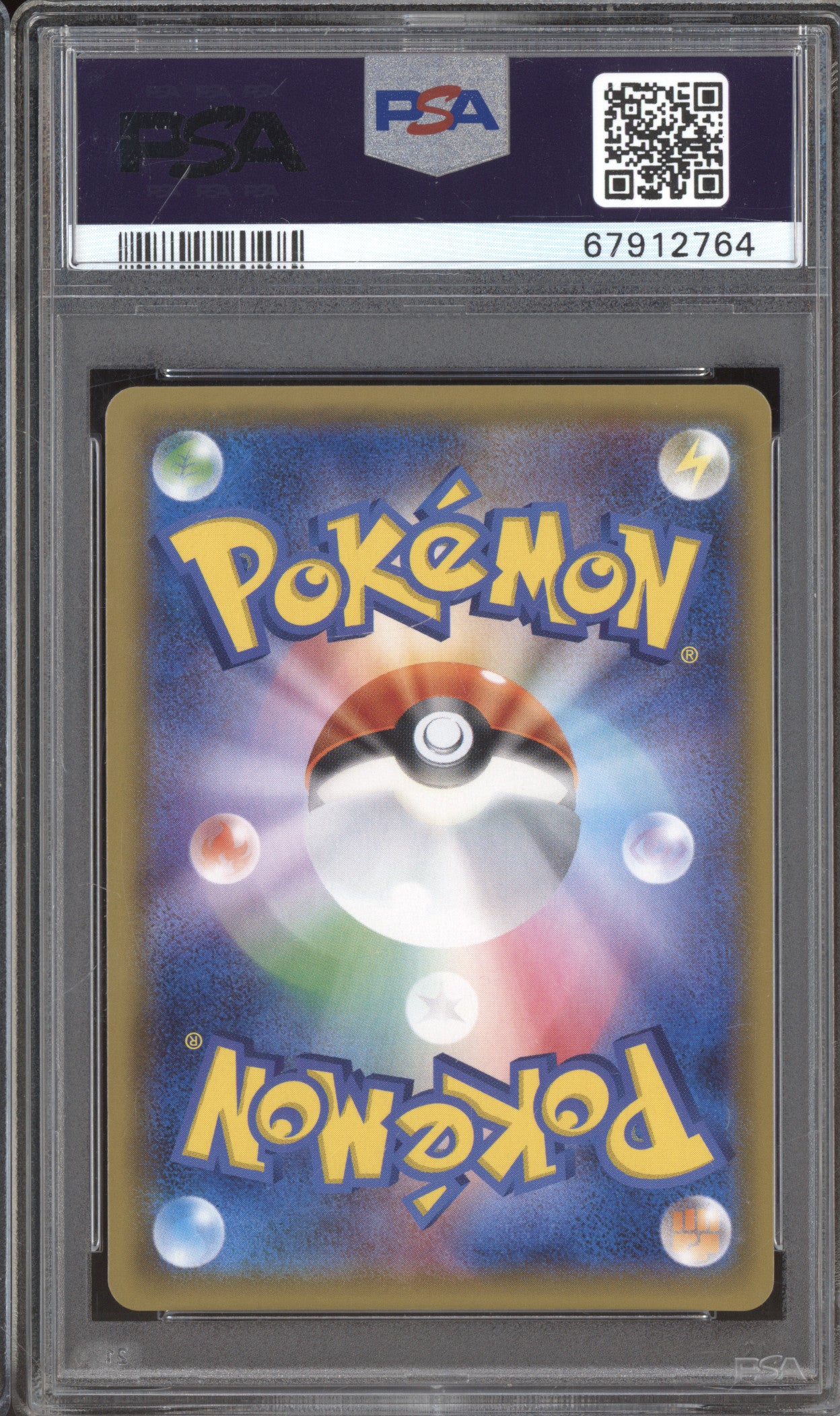 Charizard JP 2018 Pokemon Sun & Moon Tag Bolt 013/095 Holo PSA 10