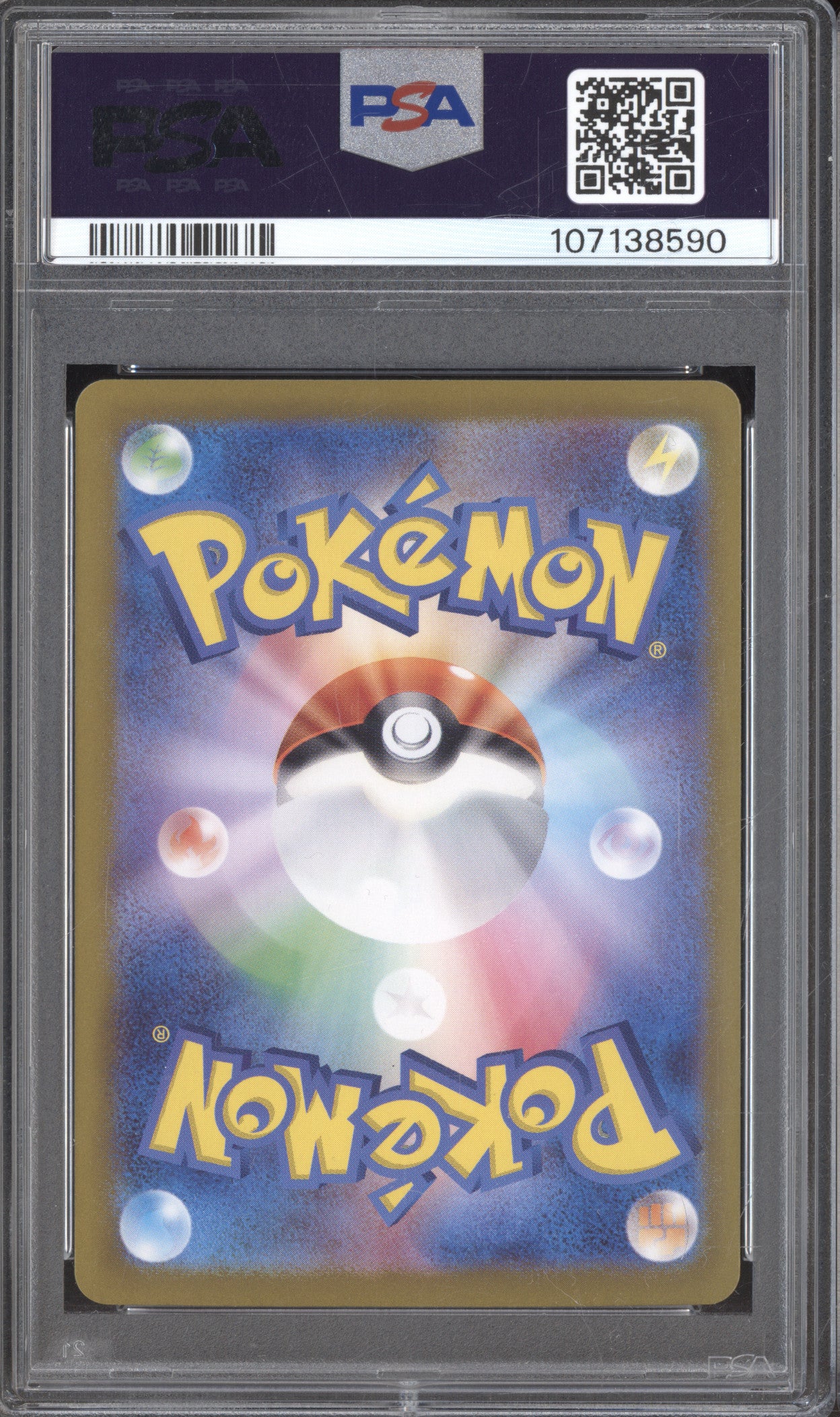 Pikachu ex Pokemon Super Electric Breaker sv8 132/106 Special Art Rare PSA 10