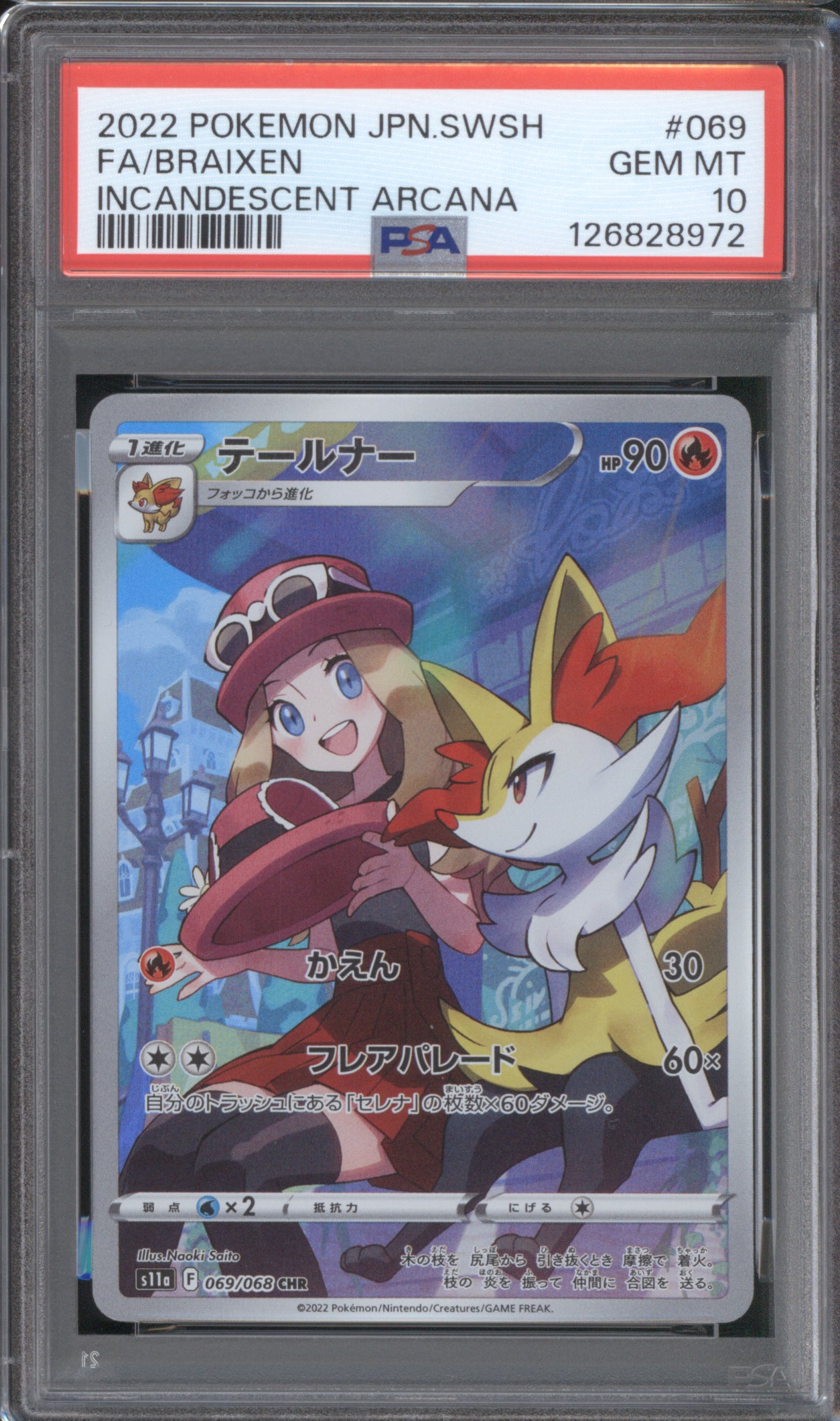 Braixen JP 2022 Pokemon Incandescent Arcana s11a 069/068 CHR PSA 10