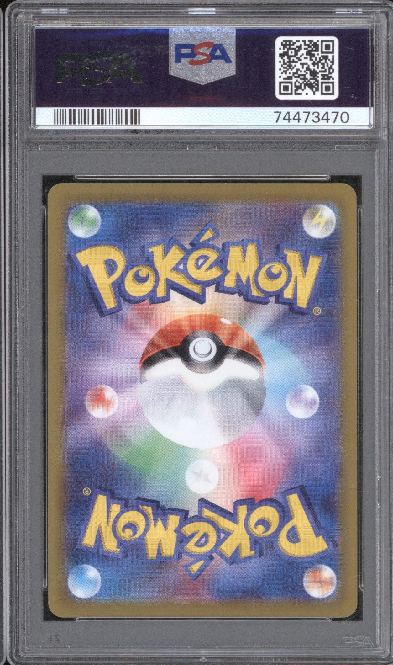 Braixen JP 2022 Pokemon Incandescent Arcana s11a 069/068 CHR PSA 10