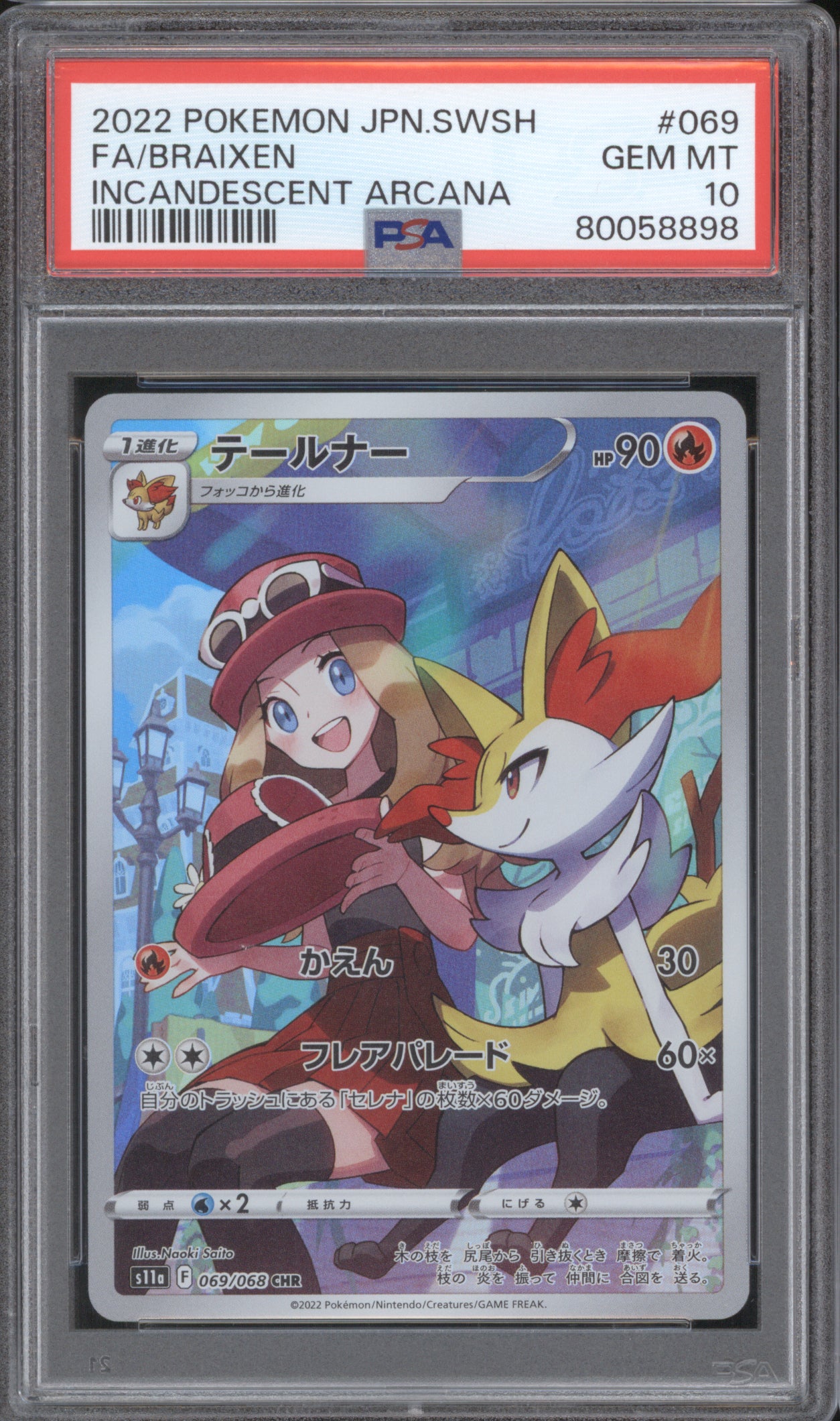 Braixen JP 2022 Pokemon Incandescent Arcana s11a 069/068 CHR PSA 10
