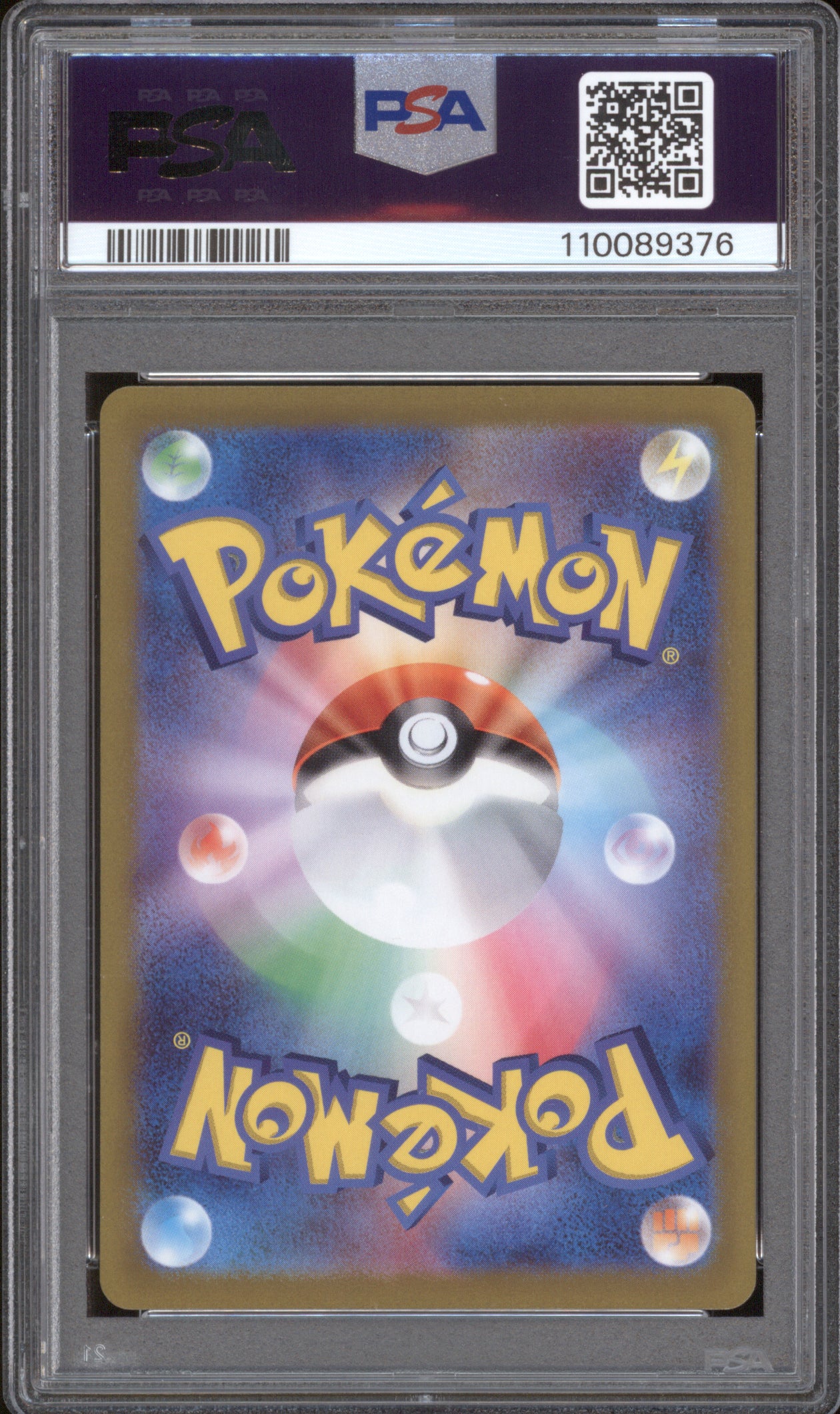 Slowpoke JP 2023 Pokemon SV1V Violet 082/078 Art Rare PSA 10