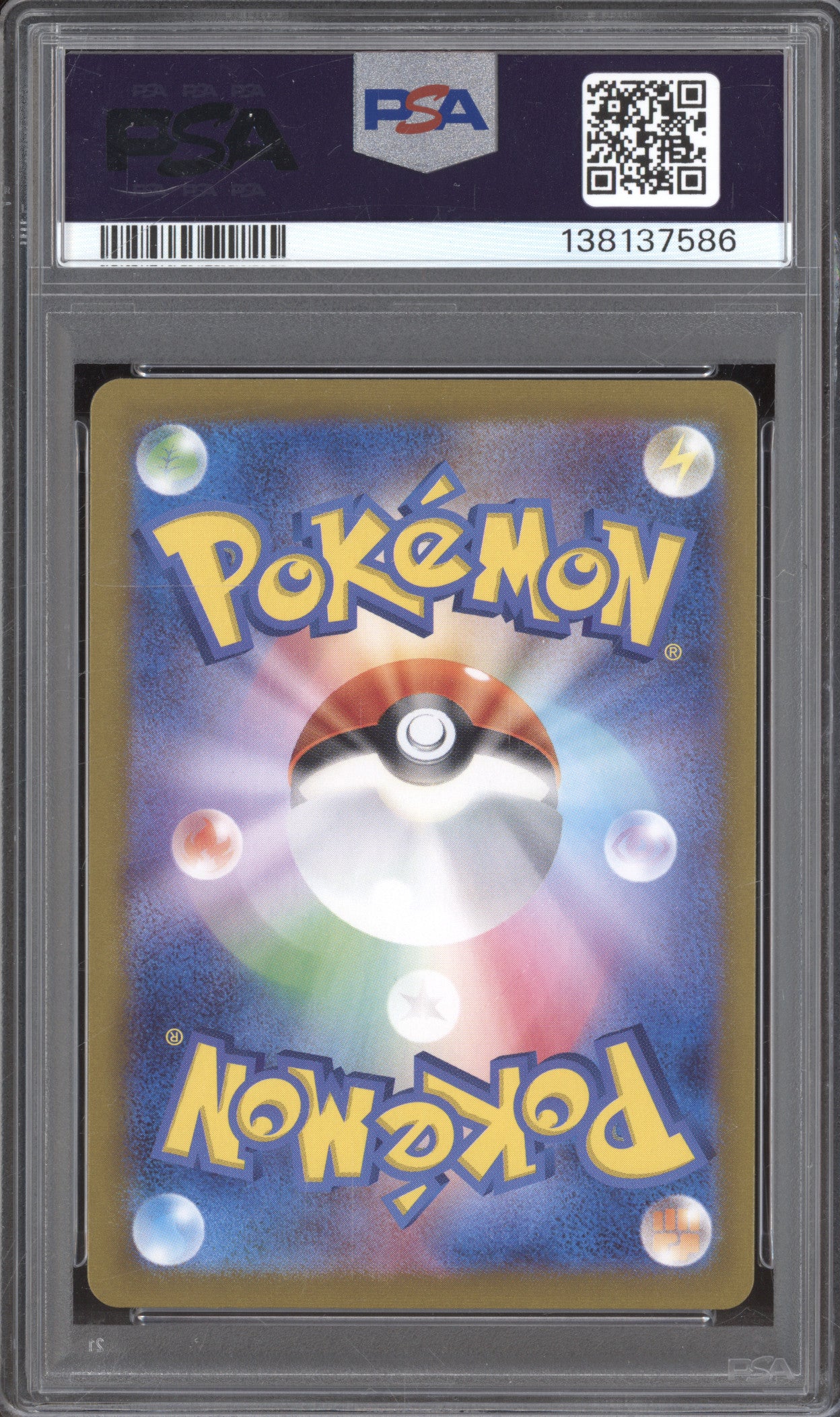 Moltres JP 2023 Pokemon Scarlet & Violet sv2a 146/165 Master Ball Holo PSA 9