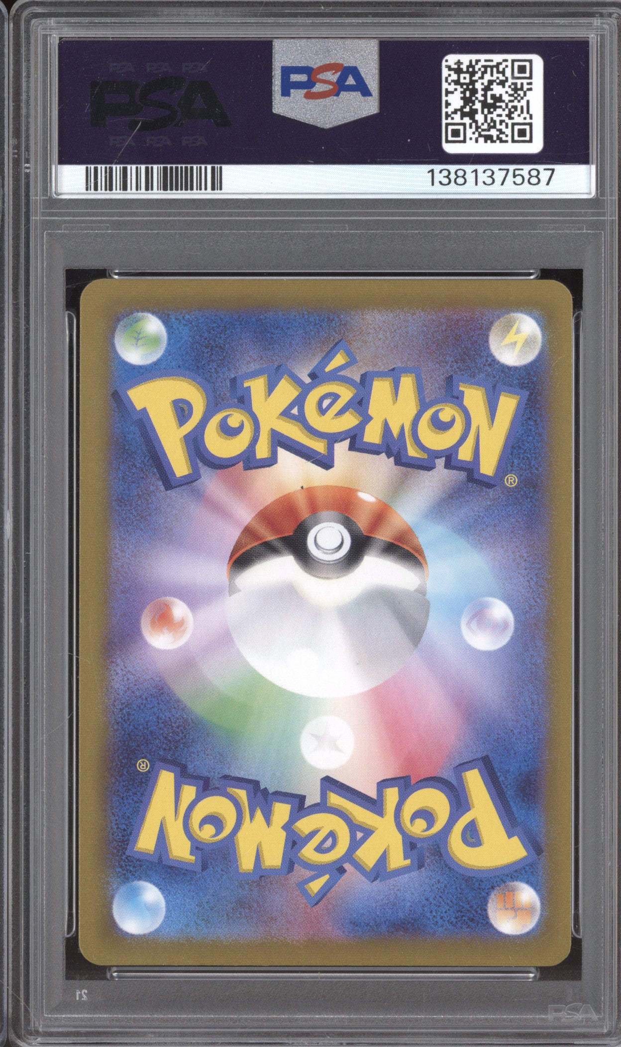 Koffing JP 2023 Pokemon Scarlet & Violet sv2a 109/165 Master Ball Holo PSA 10