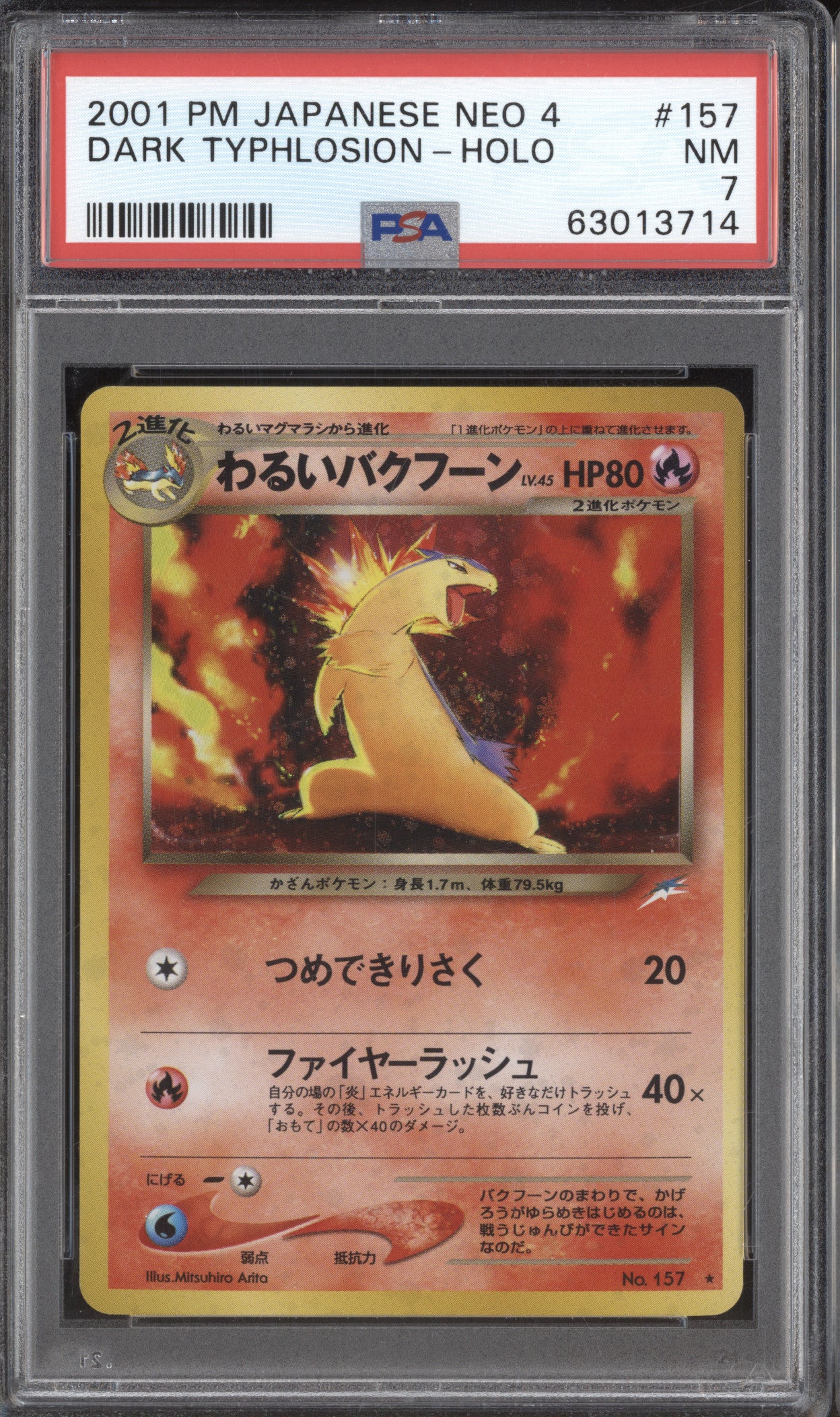 2001 Pokemon Neo 4 157 Dark Typhlosion Holo PSA 7