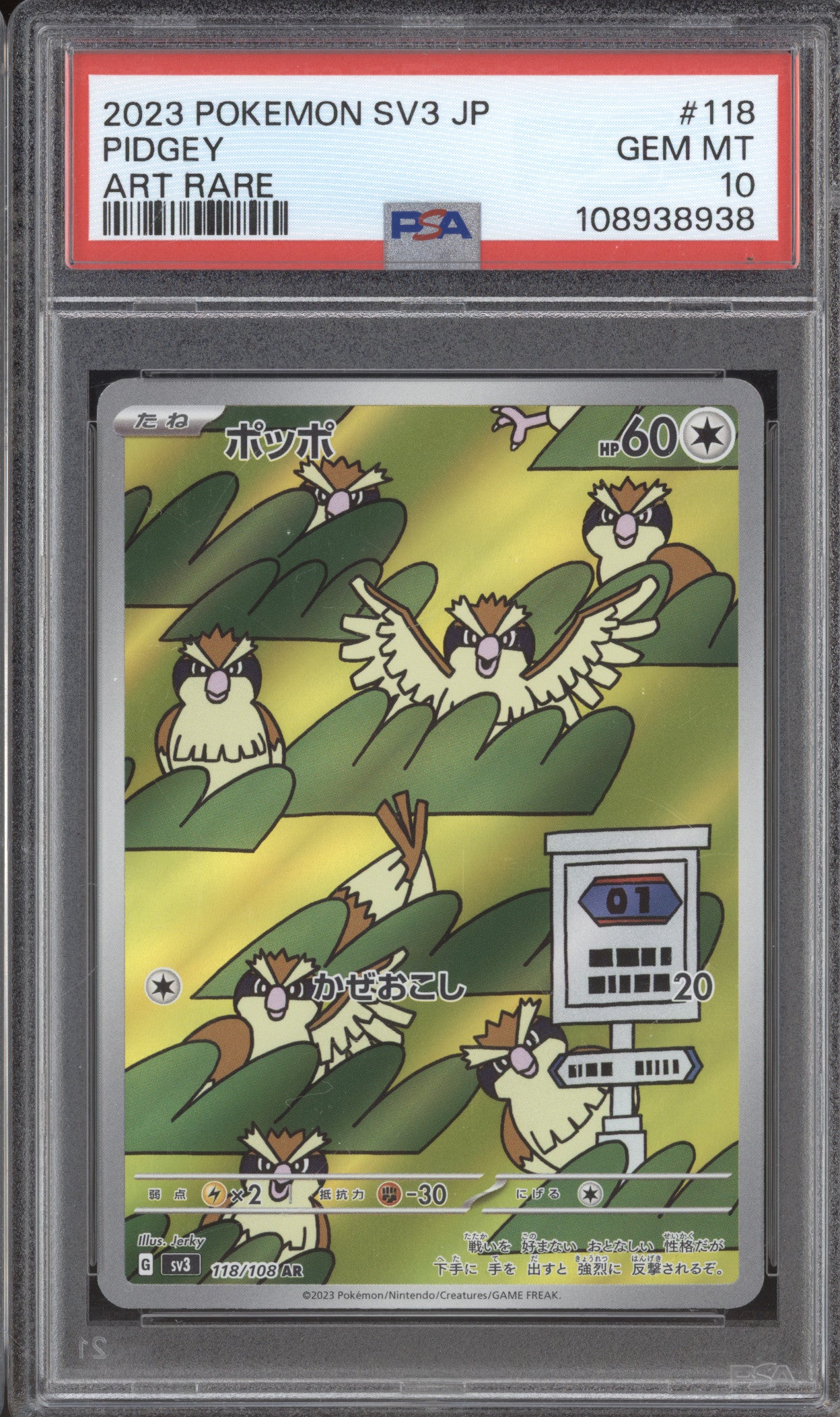 2023 Pokemon Ruler of the Black Flame SV3 118/108 Pidgey Art Rare PSA 10