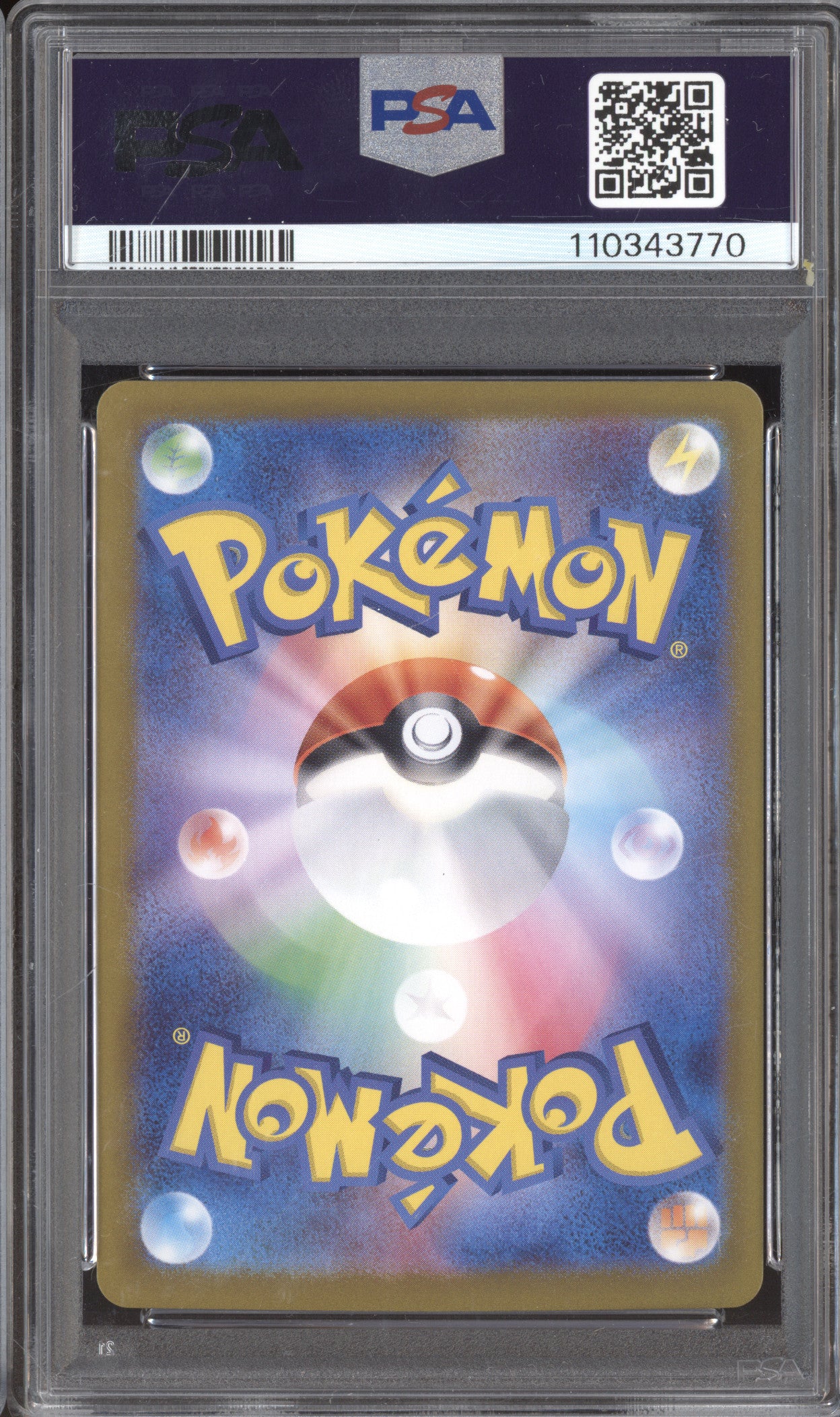 2024 Pokemon Super Electric Breaker 107 Vivillon Art Rare PSA 9