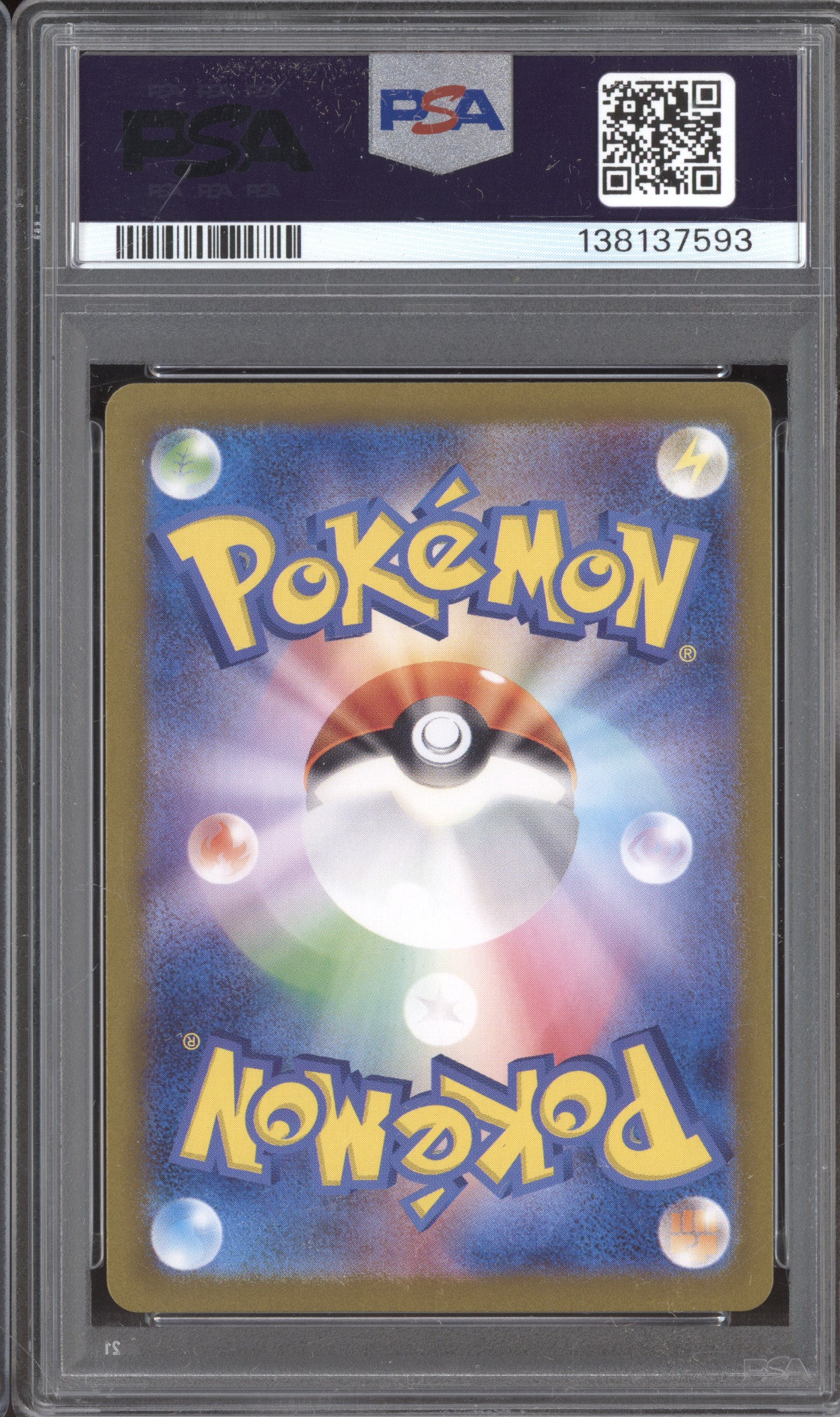 Squirtle JP 2023 Pokemon Scarlet & Violet 151 sv2a 170/165 Art Rare PSA 10