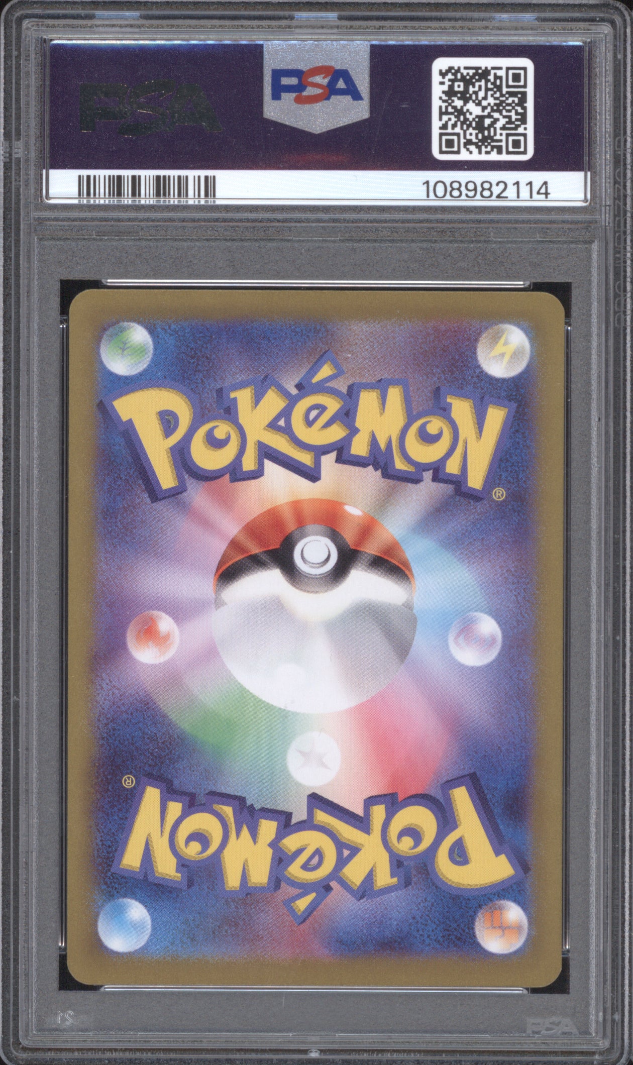 Mewtwo JP 2023 Pokemon sv2a 183/165 Art Rare Holo PSA 10