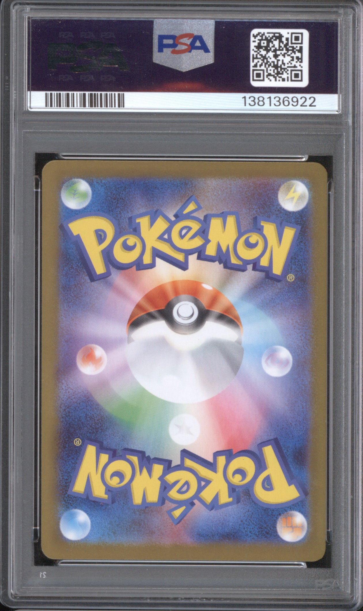 Houndstone JP 2025 Pokemon M1S Mega Symphonia 073/063 Art Rare PSA 10