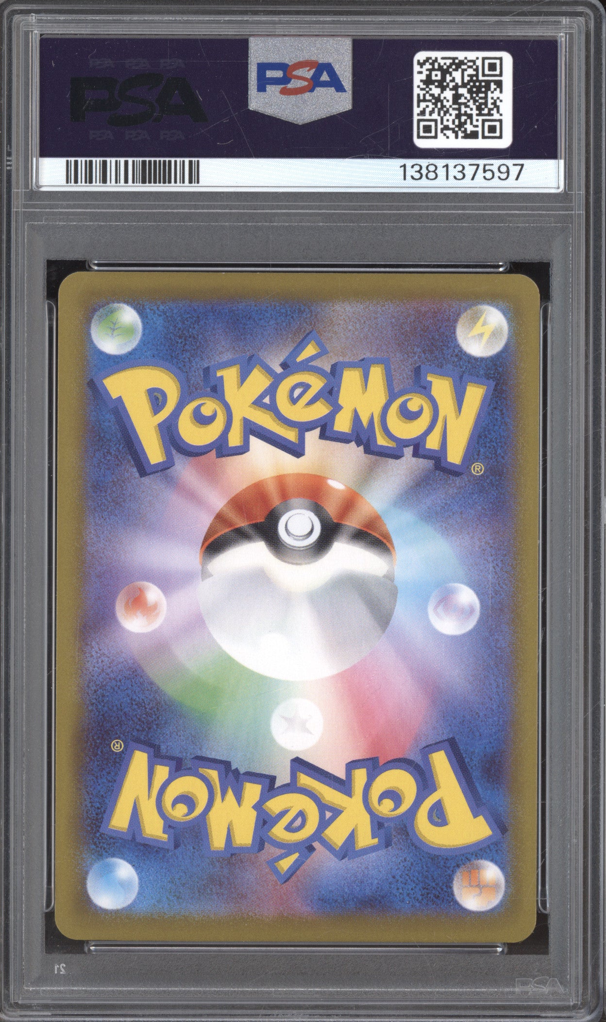 Flareon JP 2021 Pokemon VMAX Climax 188/184 CHR PSA 10