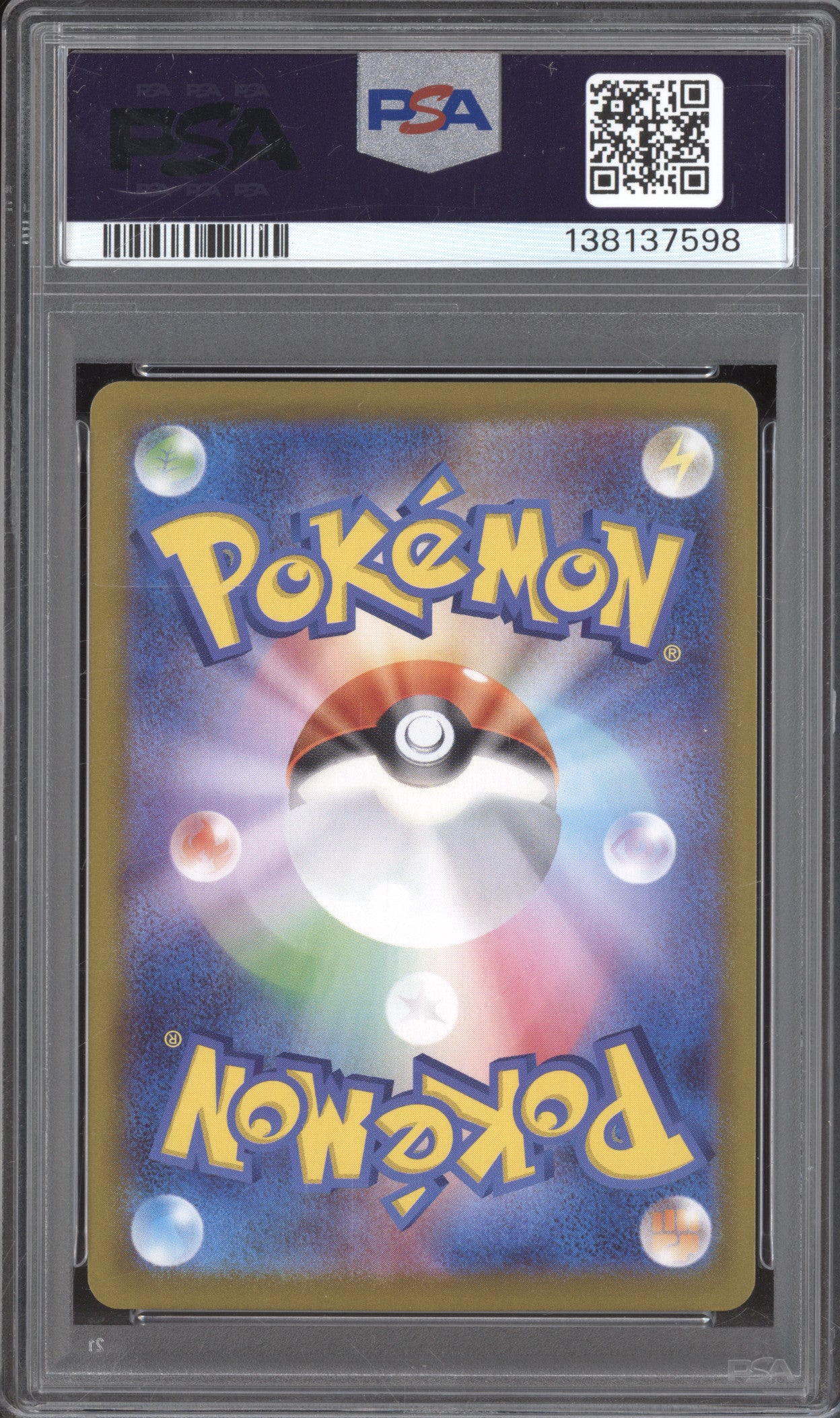 Eevee JP 2021 Pokemon VMAX Climax 210/184 CHR PSA 10